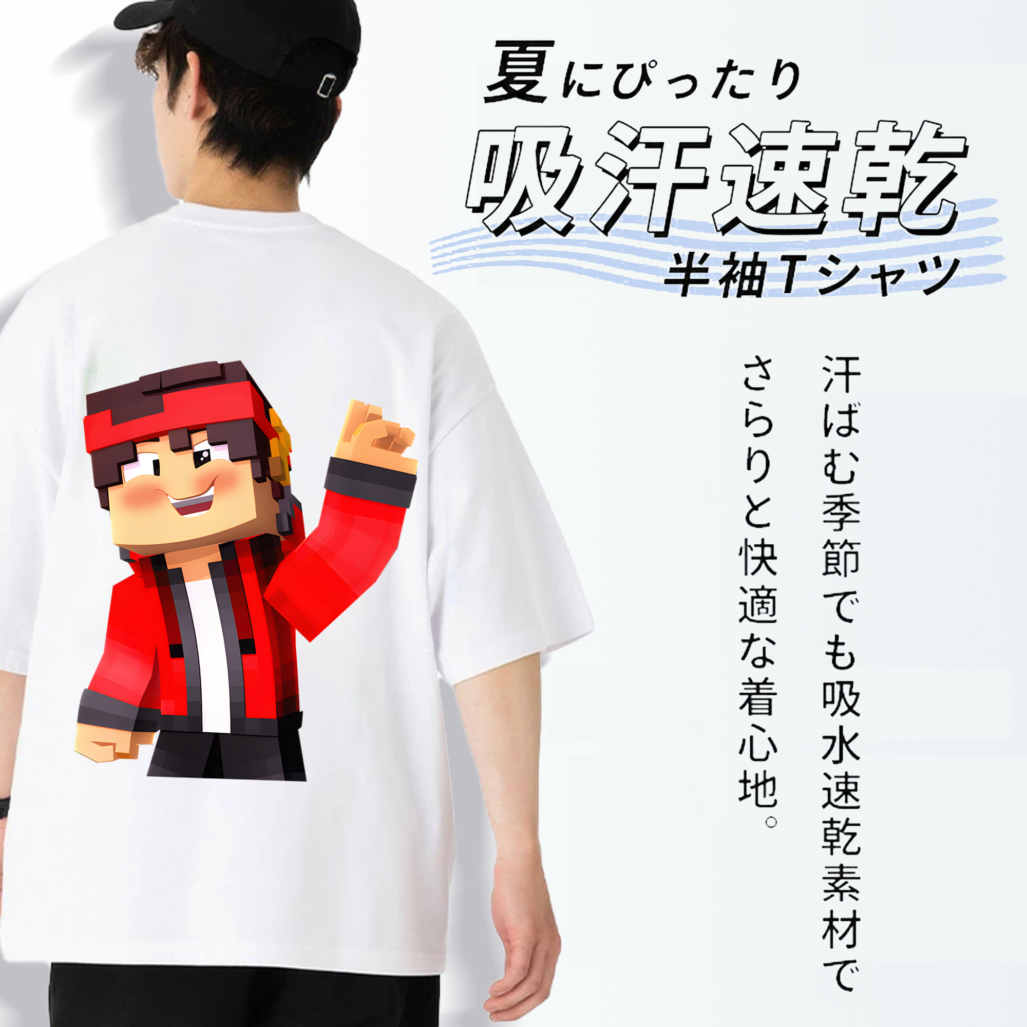 マインクラフト ブロックの世界 Minecraft MC Block world 綿100％半袖Tシャツ（背面プリント）