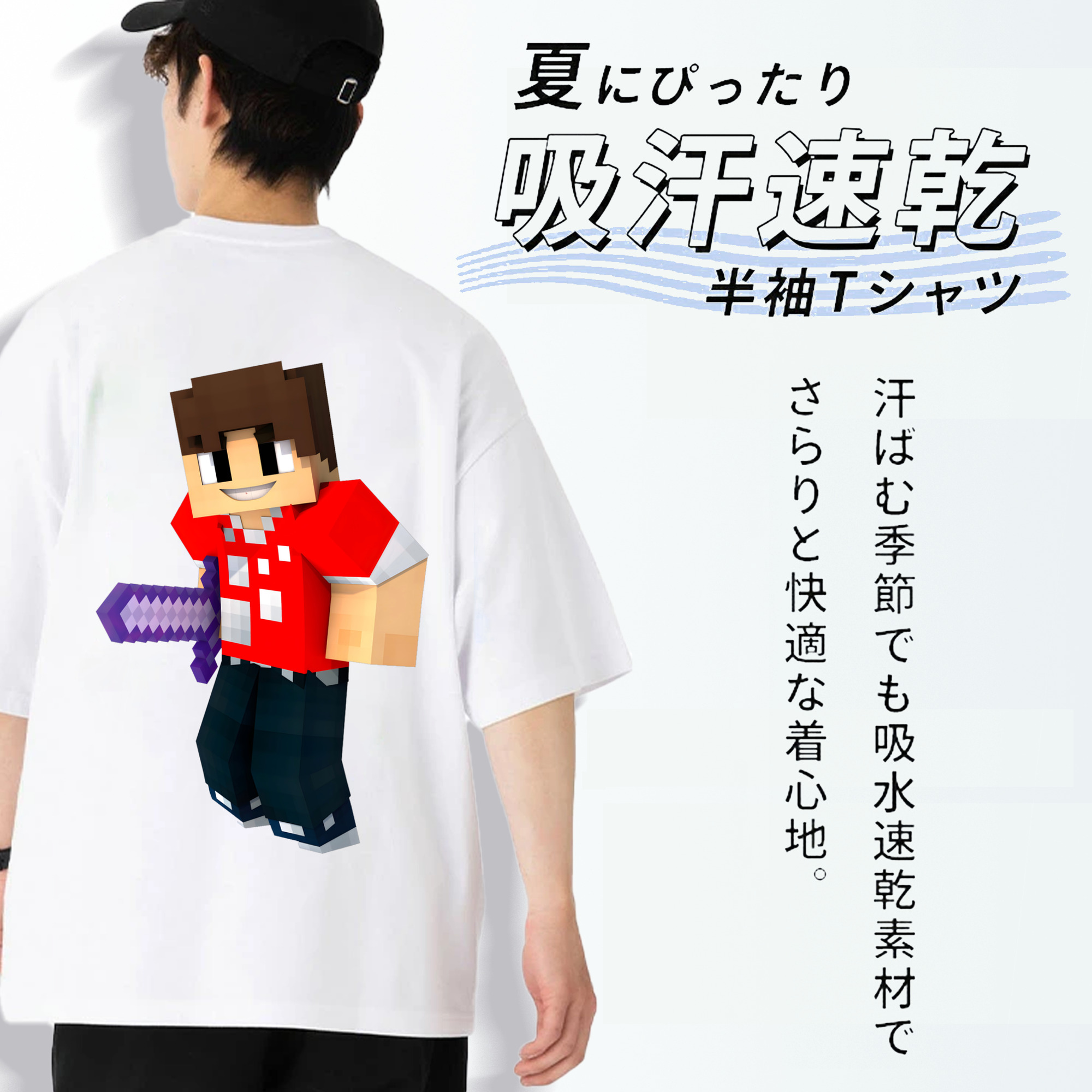 マインクラフト ブロックの世界 Minecraft MC Block world 綿100％半袖Tシャツ（背面プリント）