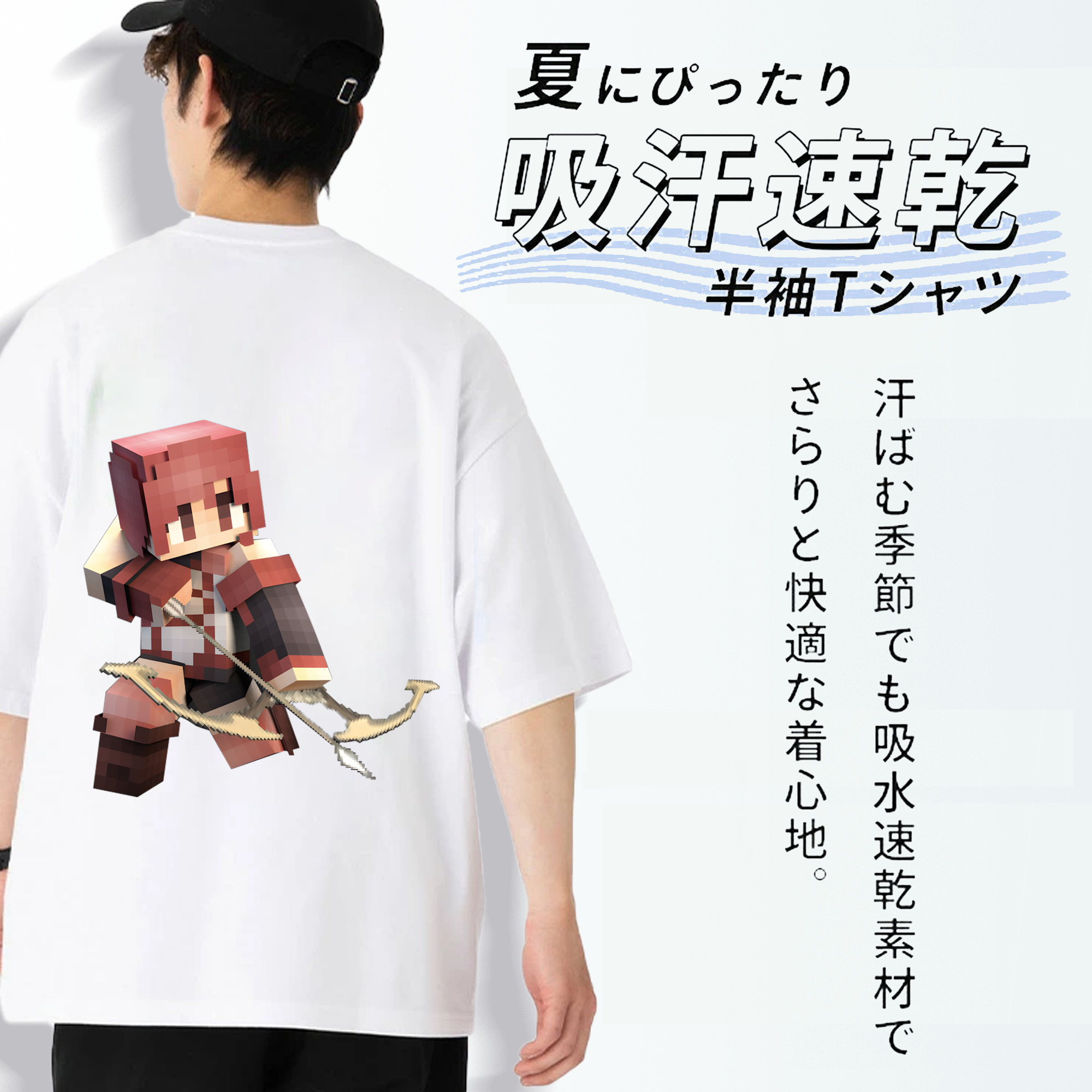 マインクラフト ブロックの世界 Minecraft MC Block world 綿100％半袖Tシャツ（背面プリント）