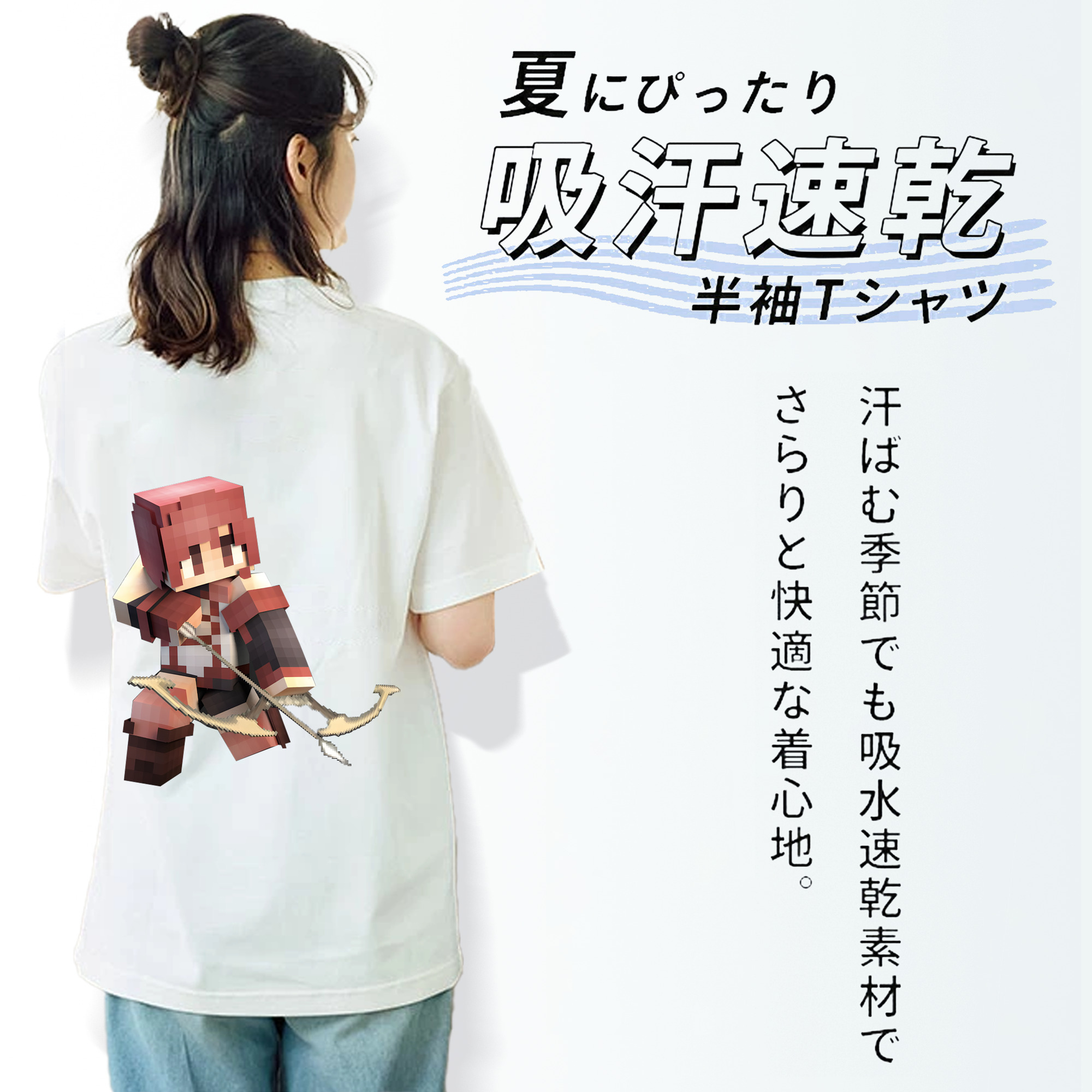 マインクラフト ブロックの世界 Minecraft MC Block world 綿100％半袖Tシャツ（背面プリント）