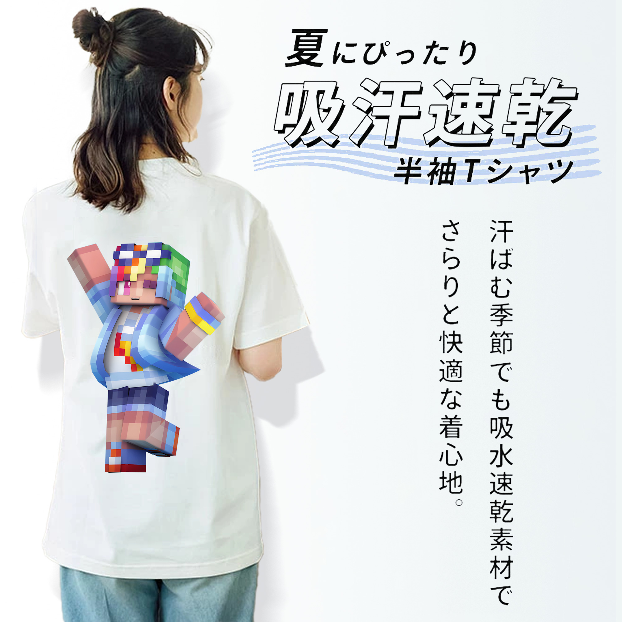 マインクラフト ブロックの世界 Minecraft MC Block world 綿100％半袖Tシャツ（背面プリント）