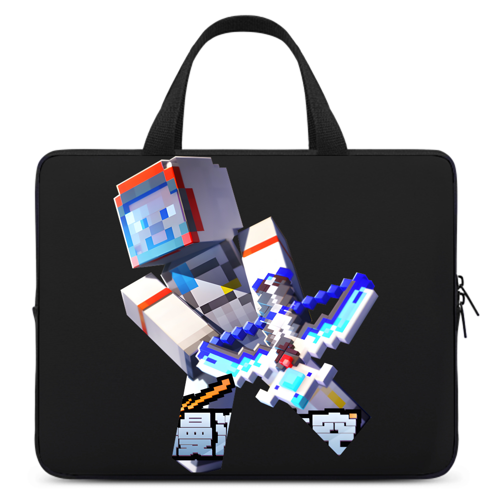 （画像用） マインクラフト ブロックの世界 Minecraft MC Block world 手提げノートパソコンバッグ