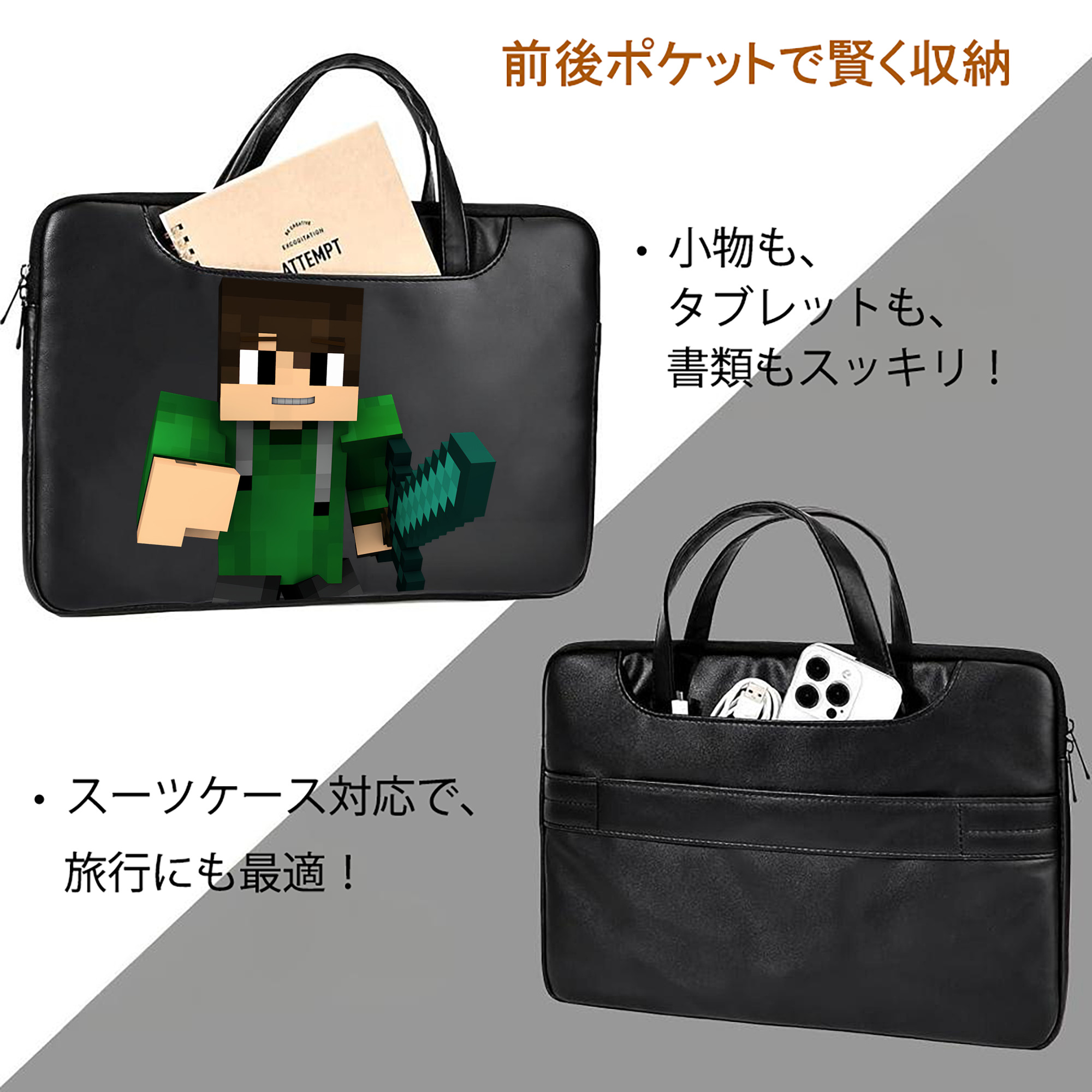 マインクラフト ブロックの世界 Minecraft MC Block world レザーラップトップバッグ　ノートパソコンケース