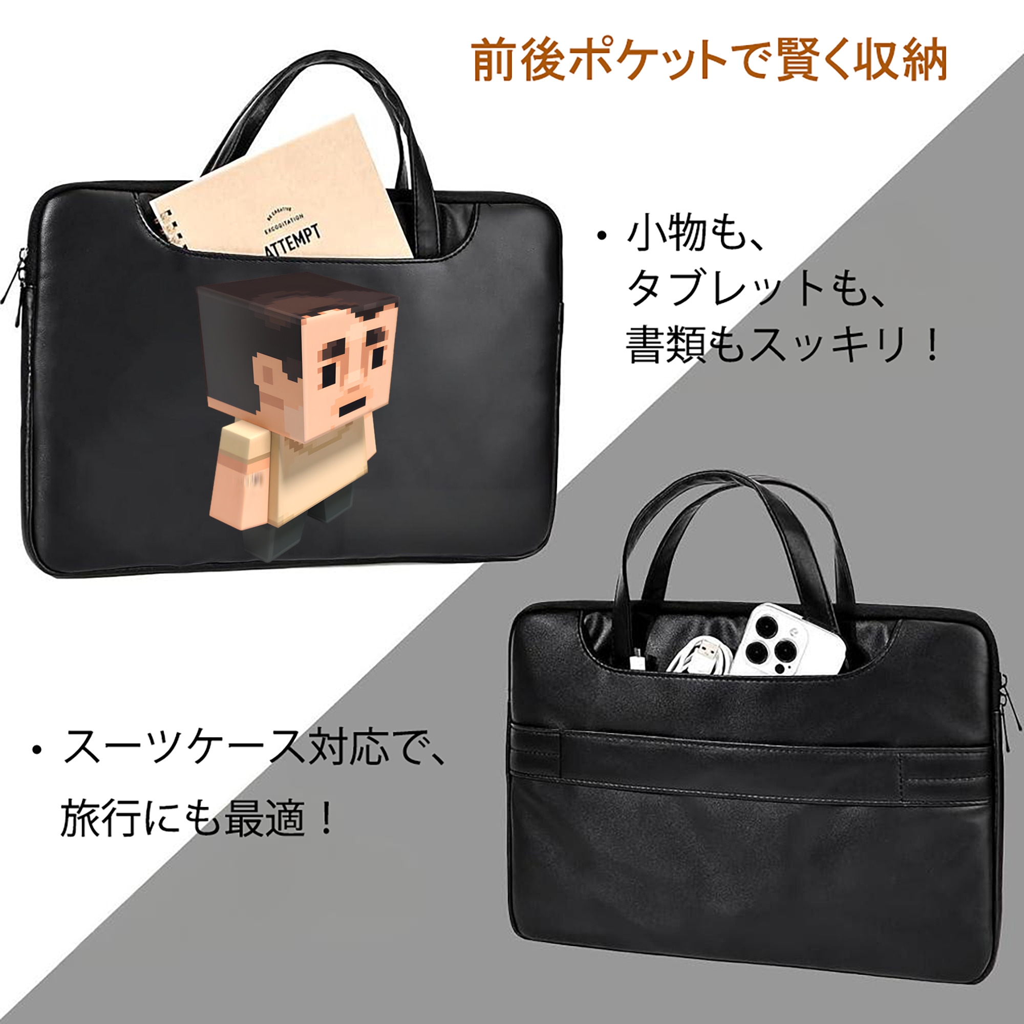 マインクラフト ブロックの世界 Minecraft MC Block world レザーラップトップバッグ　ノートパソコンケース