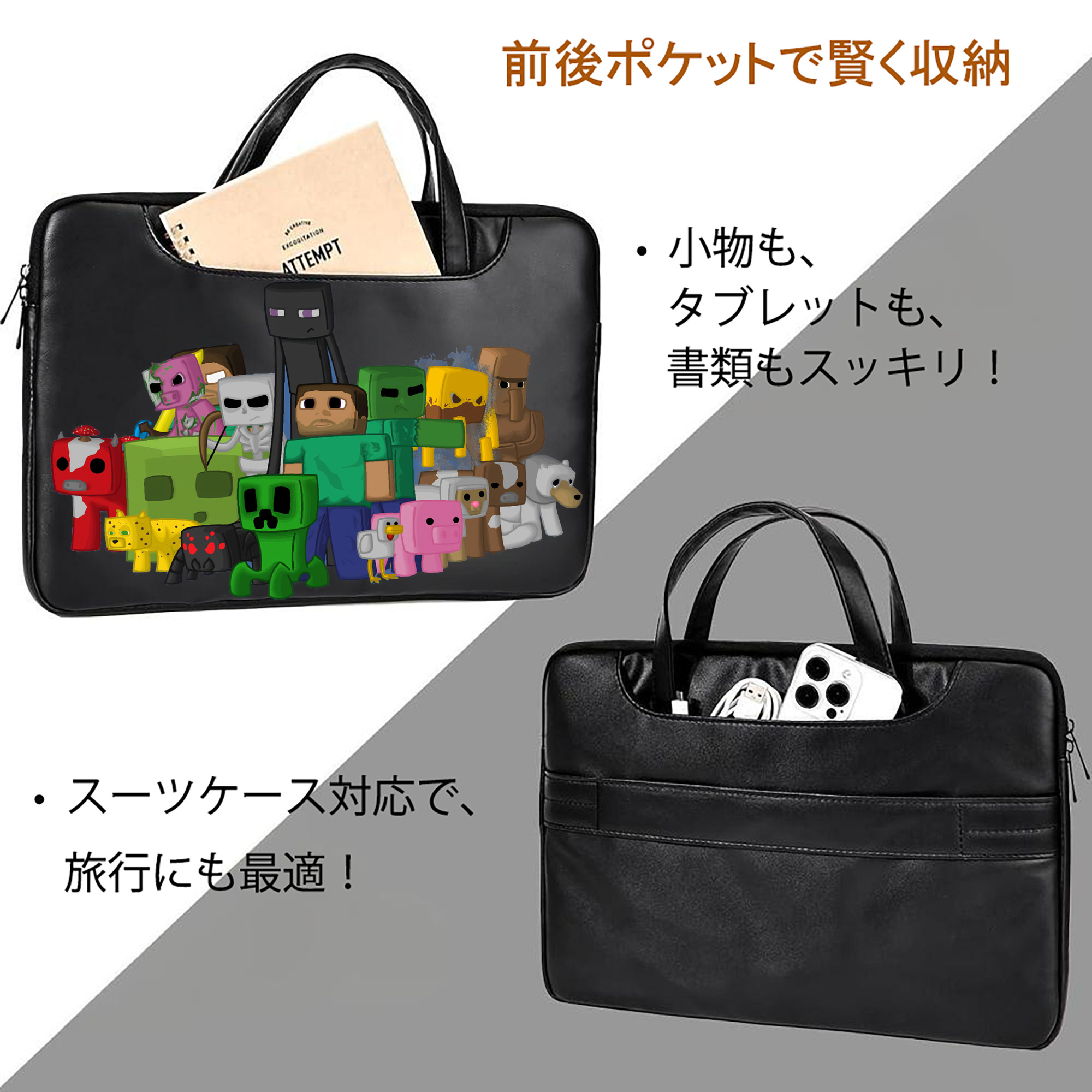 マインクラフト ブロックの世界 Minecraft MC Block world レザーラップトップバッグ　ノートパソコンケース