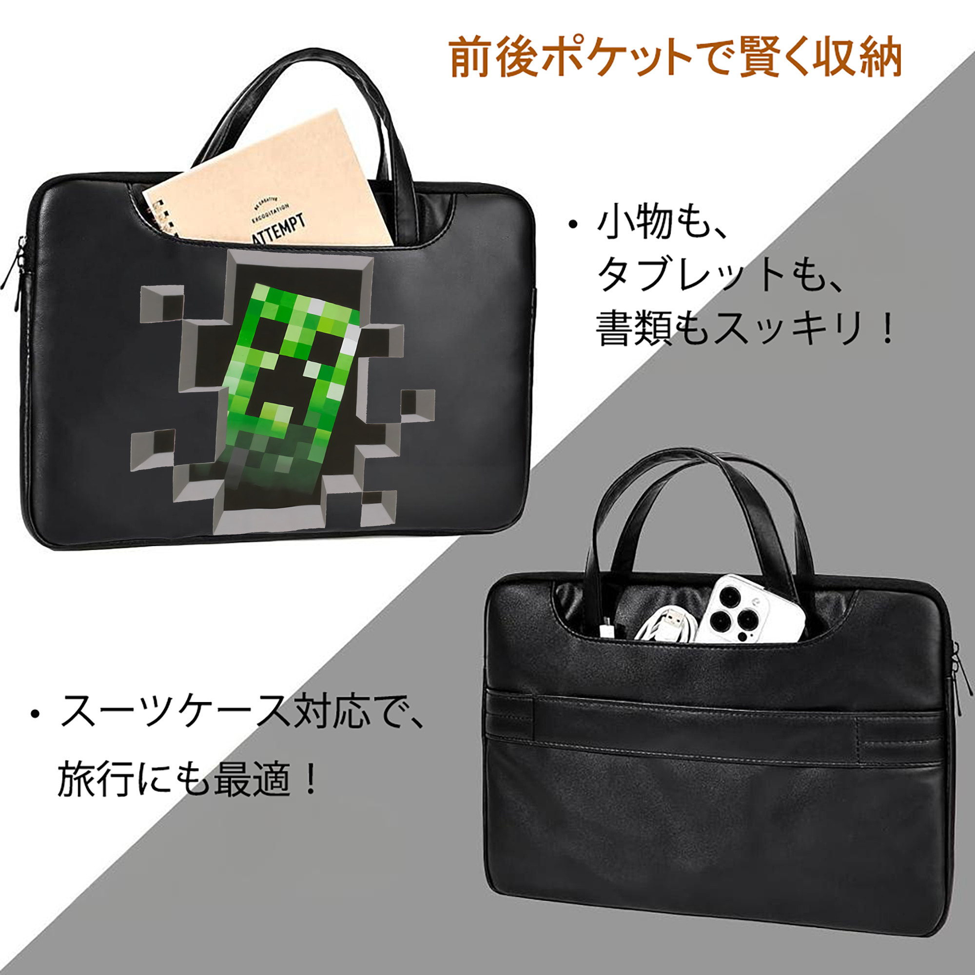 マインクラフト ブロックの世界 Minecraft MC Block world レザーラップトップバッグ　ノートパソコンケース