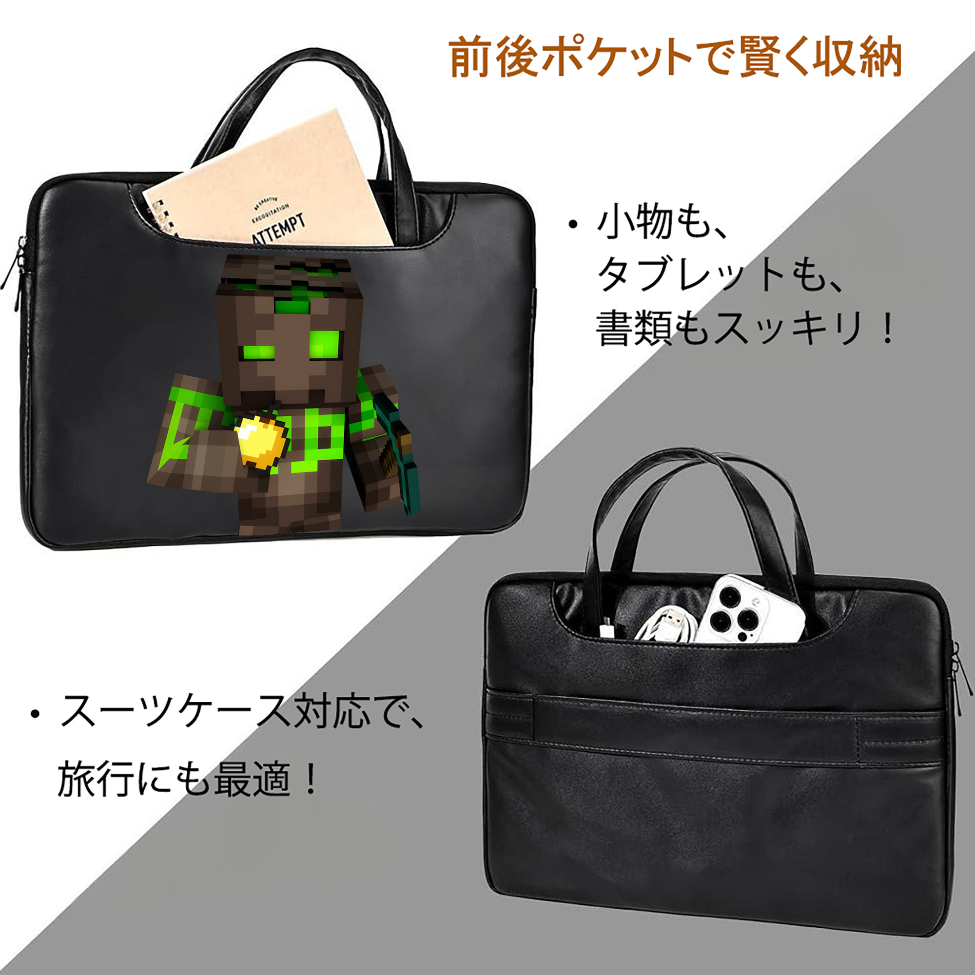 マインクラフト ブロックの世界 Minecraft MC Block world レザーラップトップバッグ　ノートパソコンケース