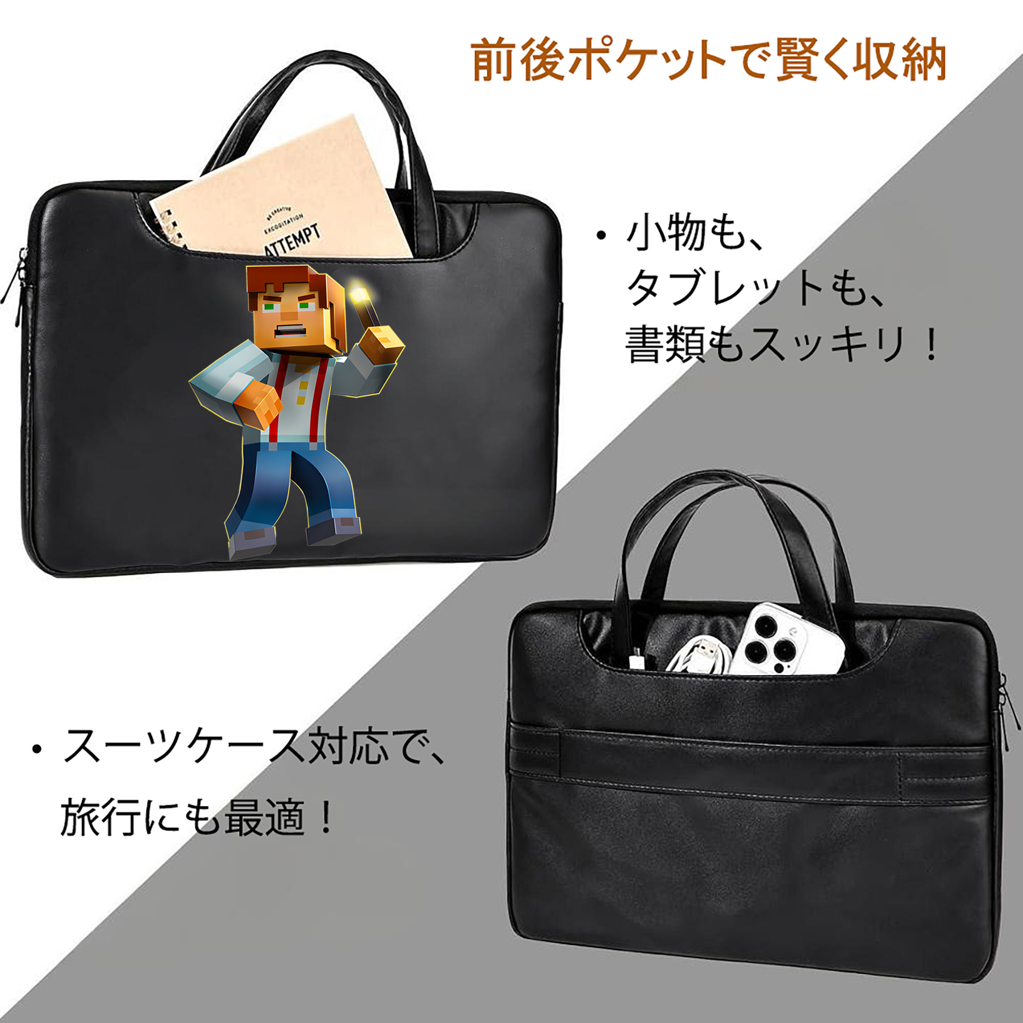 マインクラフト ブロックの世界 Minecraft MC Block world レザーラップトップバッグ　ノートパソコンケース