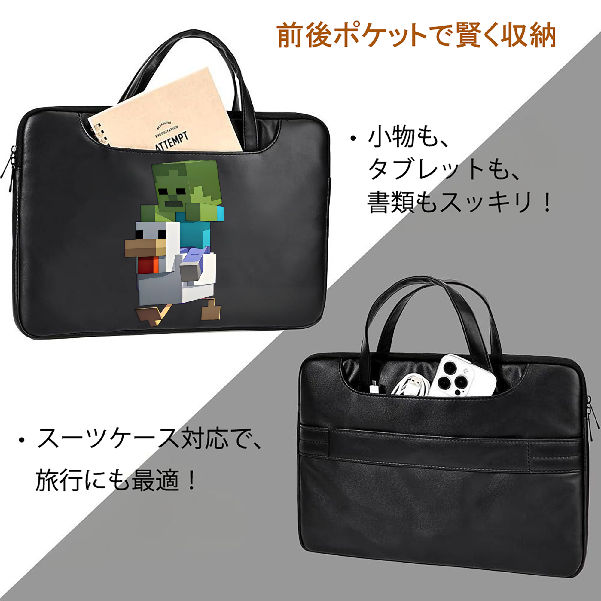 マインクラフト ブロックの世界 Minecraft MC Block world レザーラップトップバッグ　ノートパソコンケース