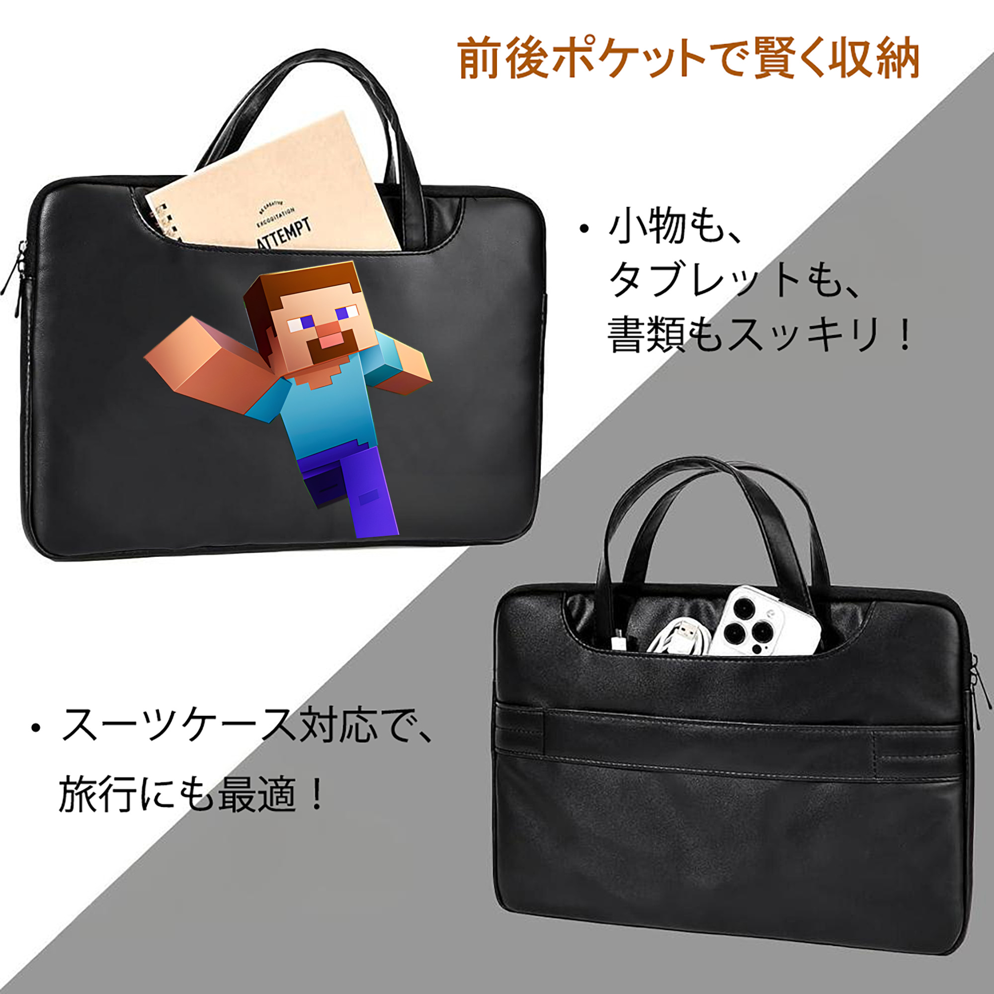 マインクラフト ブロックの世界 Minecraft MC Block world レザーラップトップバッグ　ノートパソコンケース