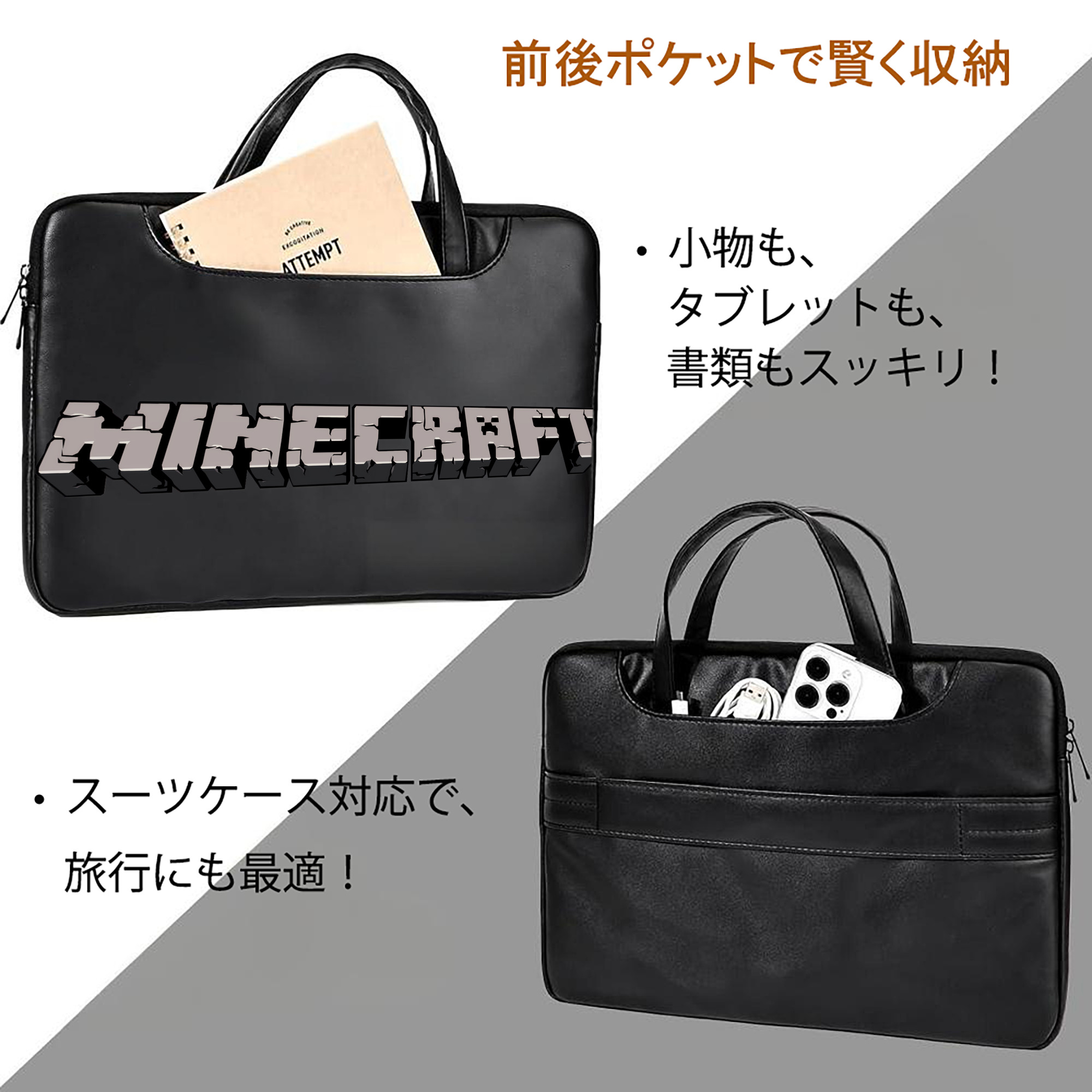 マインクラフト ブロックの世界 Minecraft MC Block world レザーラップトップバッグ　ノートパソコンケース