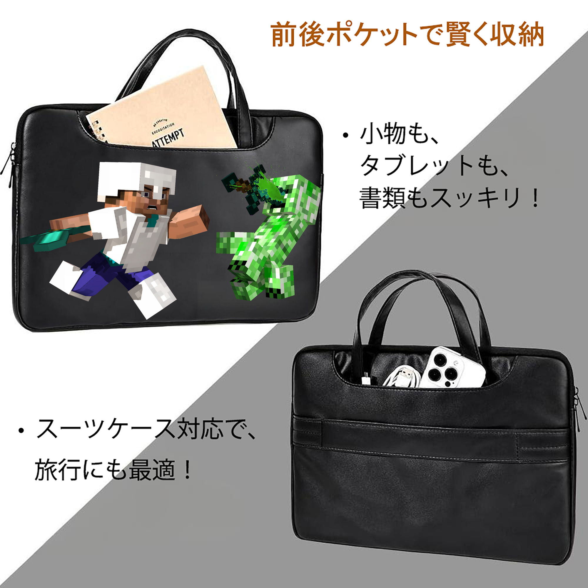 マインクラフト ブロックの世界 Minecraft MC Block world レザーラップトップバッグ　ノートパソコンケース