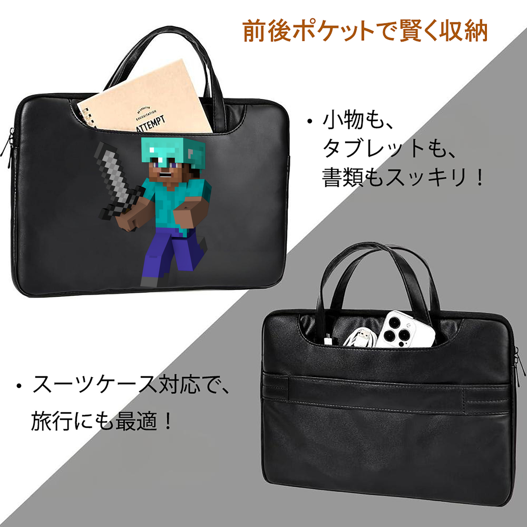 マインクラフト ブロックの世界 Minecraft MC Block world レザーラップトップバッグ　ノートパソコンケース