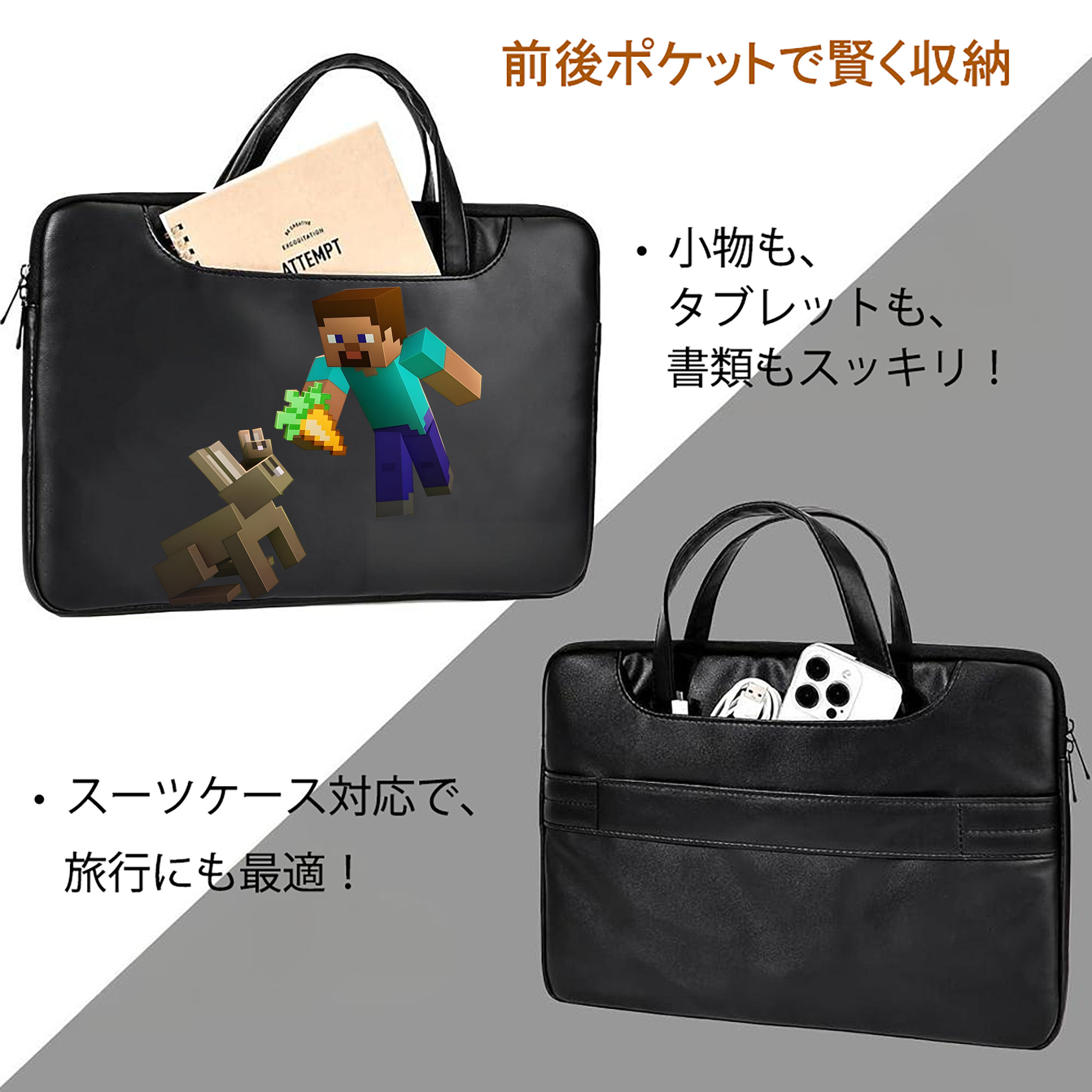 マインクラフト ブロックの世界 Minecraft MC Block world レザーラップトップバッグ　ノートパソコンケース