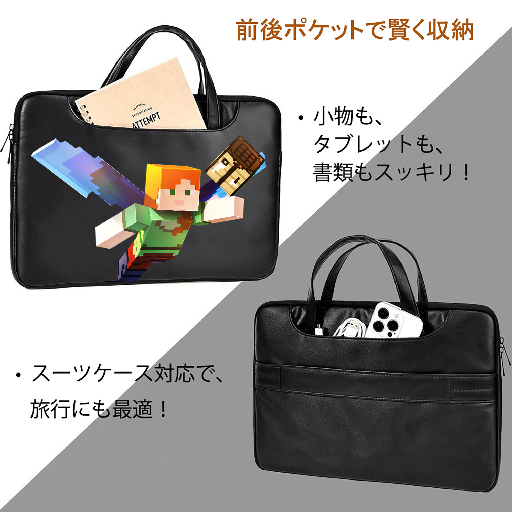 マインクラフト ブロックの世界 Minecraft MC Block world レザーラップトップバッグ　ノートパソコンケース