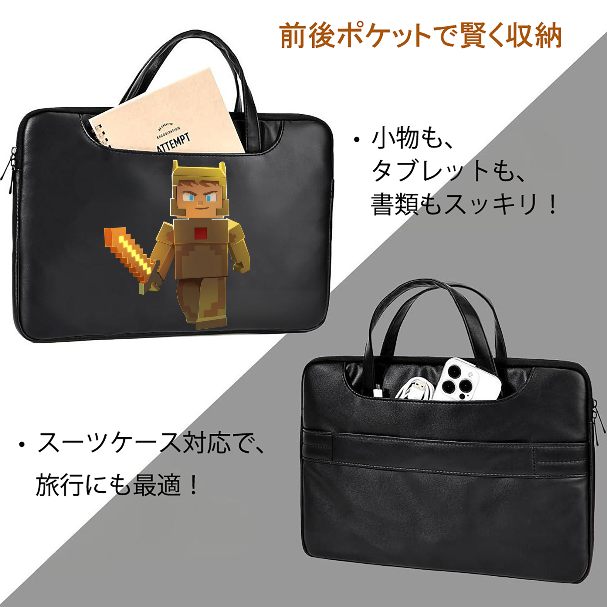マインクラフト ブロックの世界 Minecraft MC Block world レザーラップトップバッグ　ノートパソコンケース