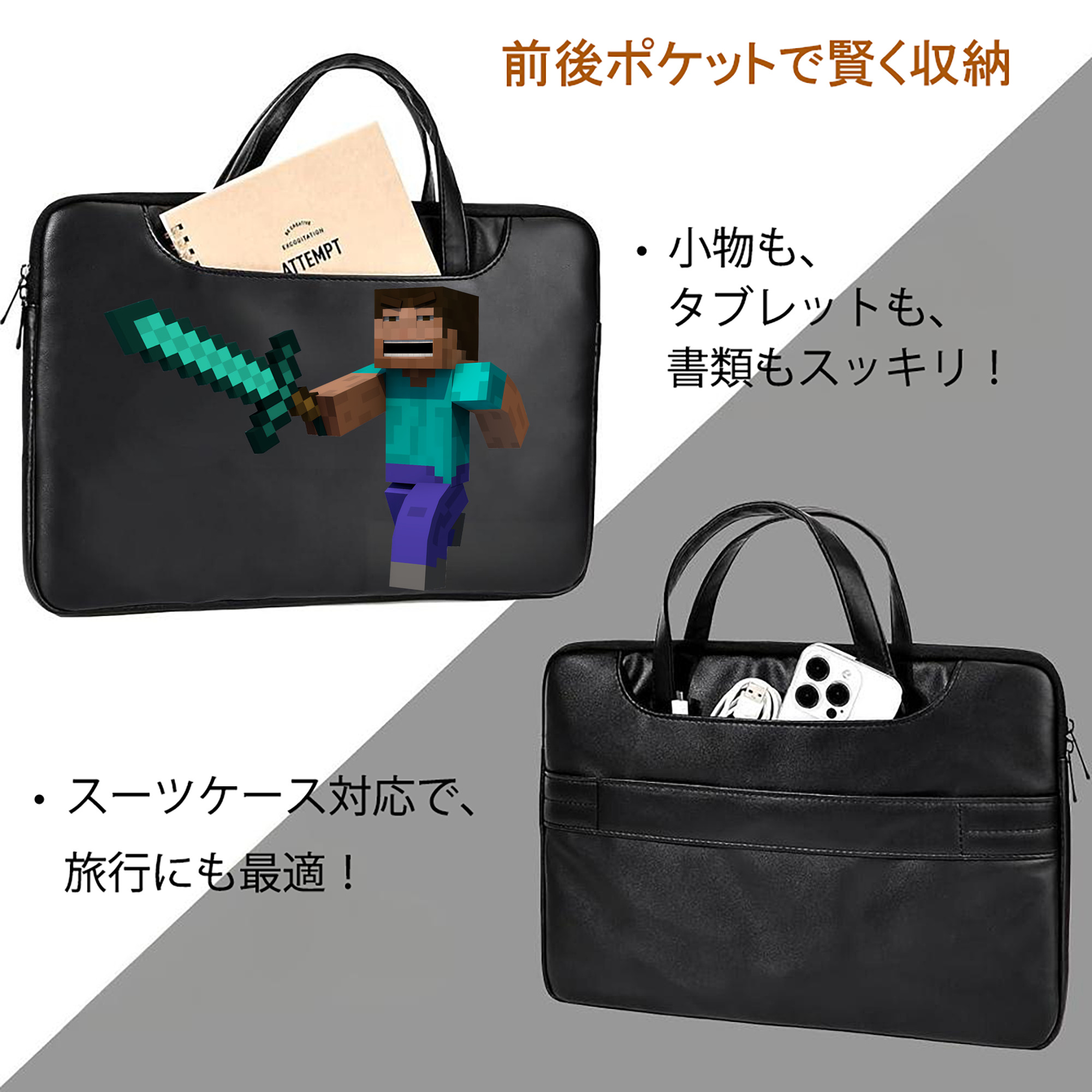 マインクラフト ブロックの世界 Minecraft MC Block world レザーラップトップバッグ　ノートパソコンケース