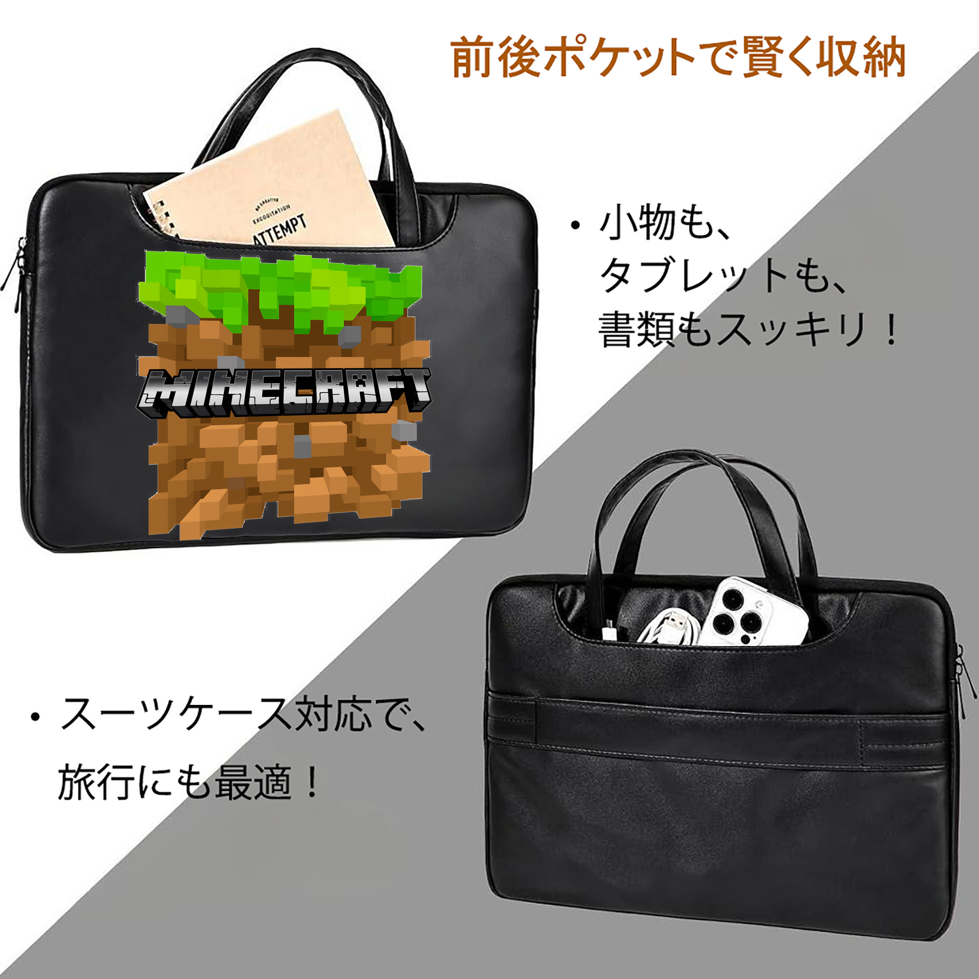 マインクラフト ブロックの世界 Minecraft MC Block world レザーラップトップバッグ　ノートパソコンケース