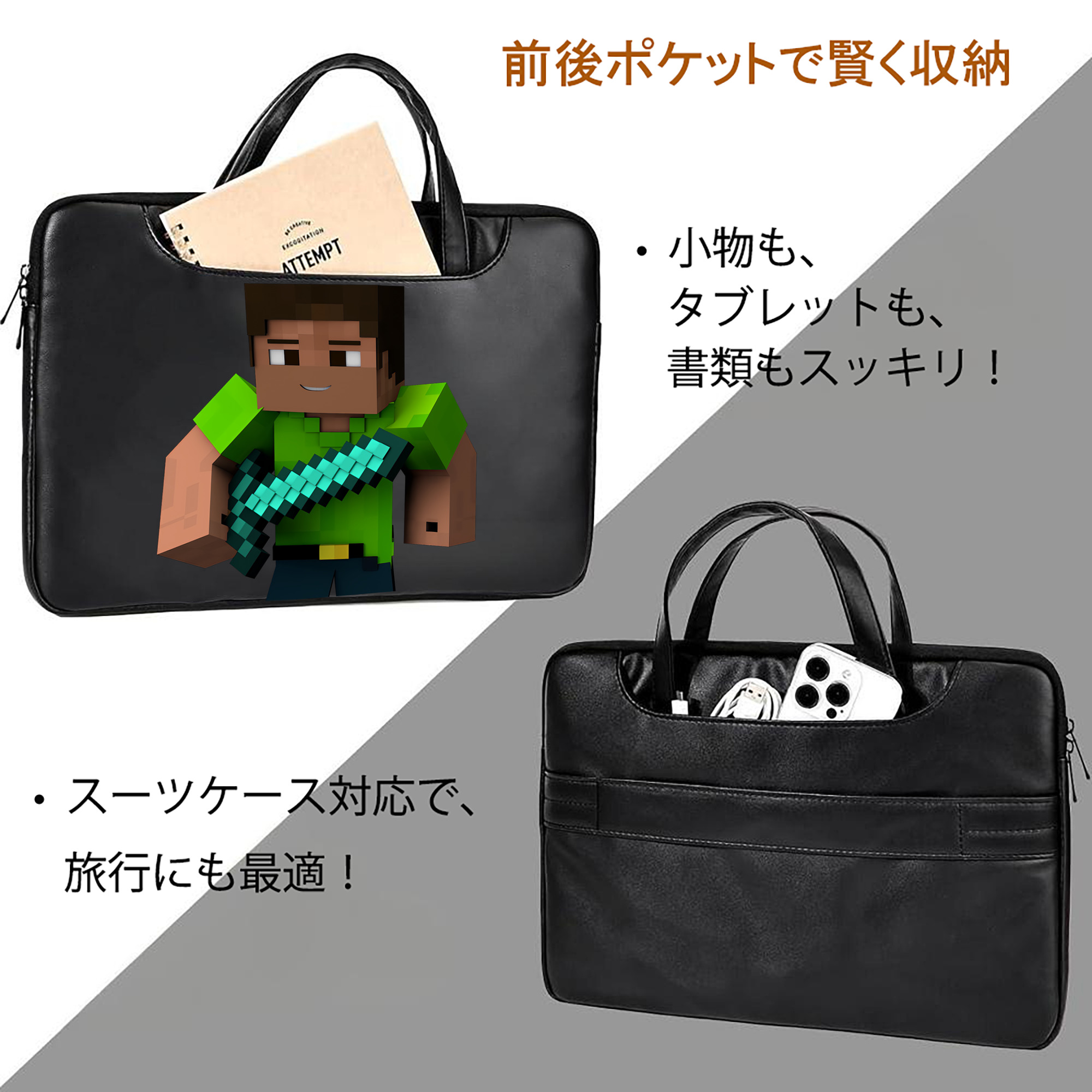 マインクラフト ブロックの世界 Minecraft MC Block world レザーラップトップバッグ　ノートパソコンケース
