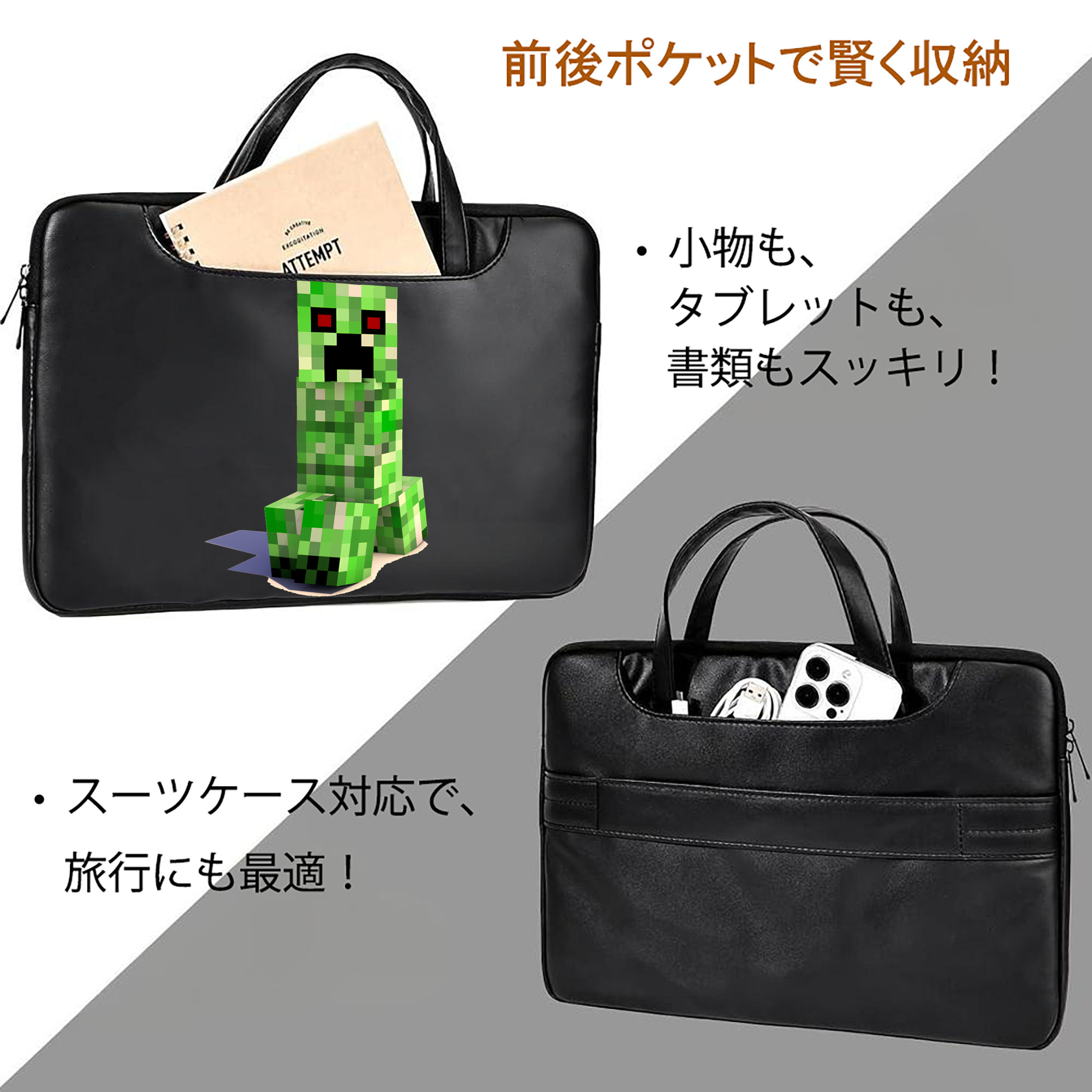 マインクラフト ブロックの世界 Minecraft MC Block world レザーラップトップバッグ　ノートパソコンケース