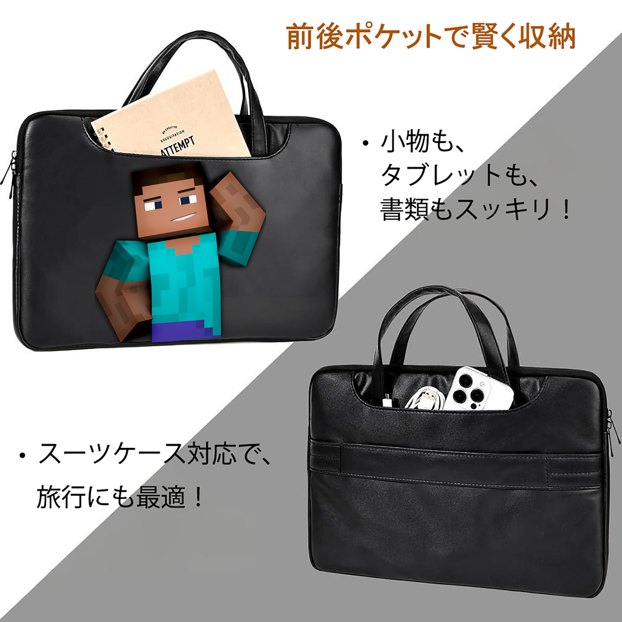 マインクラフト ブロックの世界 Minecraft MC Block world レザーラップトップバッグ　ノートパソコンケース