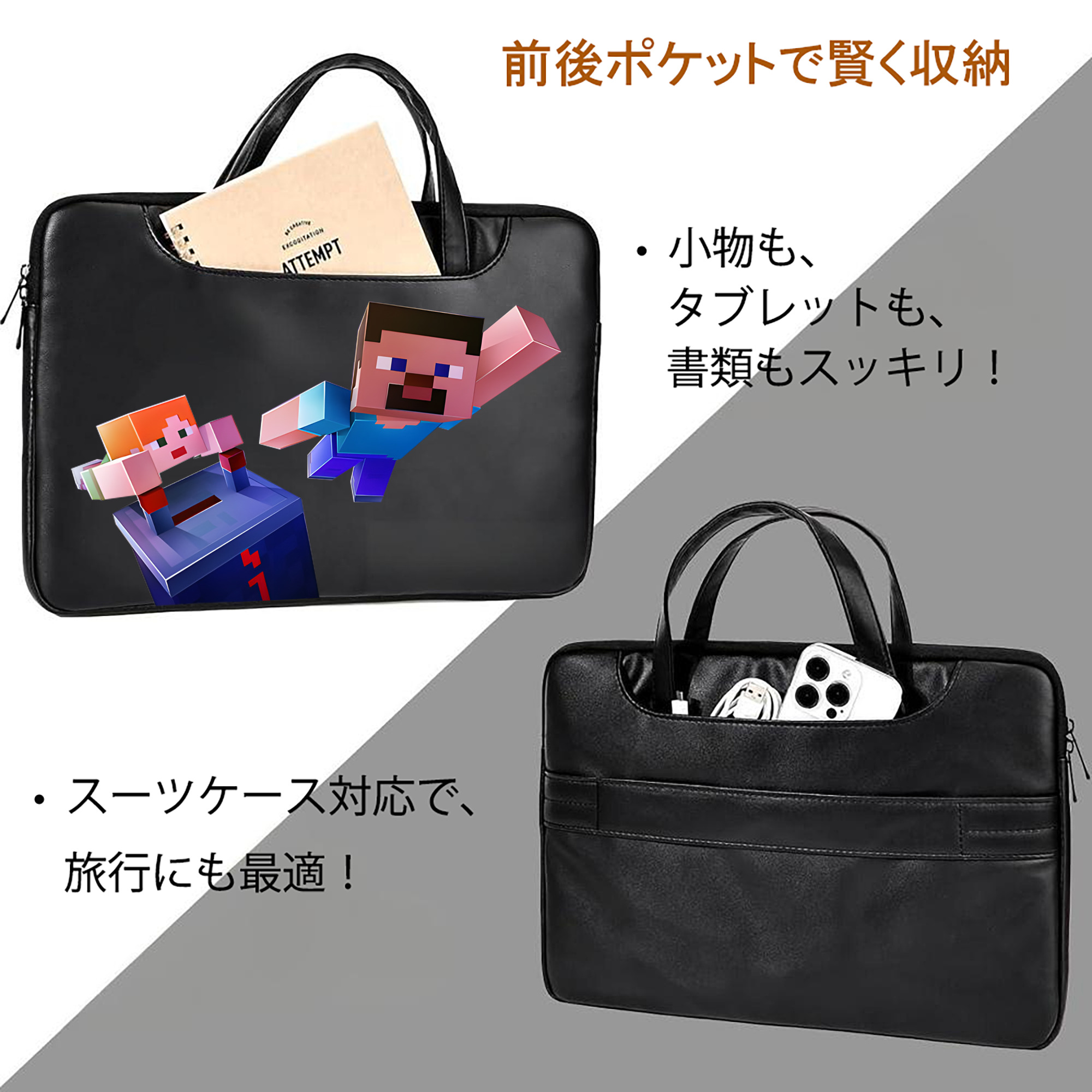 マインクラフト ブロックの世界 Minecraft MC Block world レザーラップトップバッグ　ノートパソコンケース