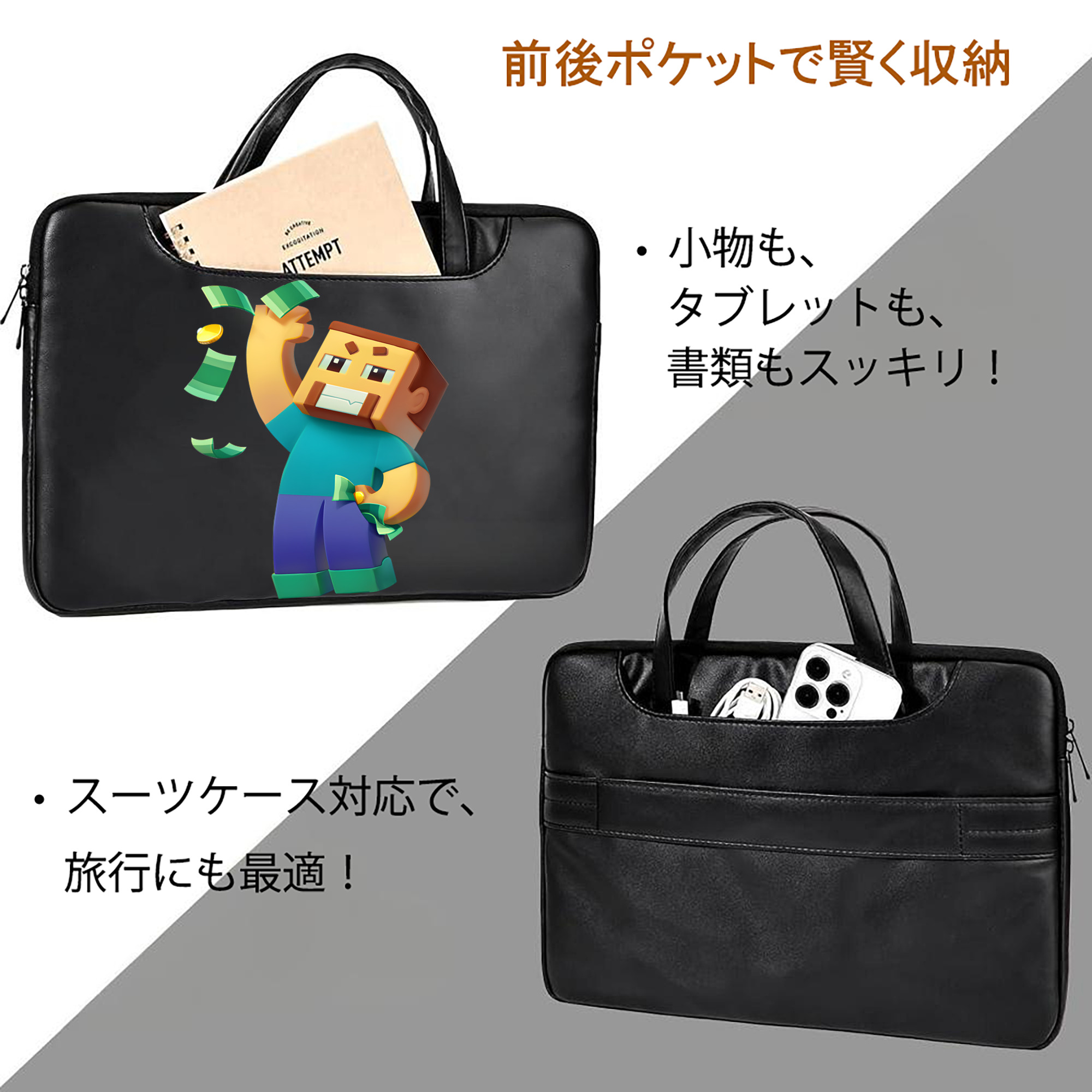 マインクラフト ブロックの世界 Minecraft MC Block world レザーラップトップバッグ　ノートパソコンケース