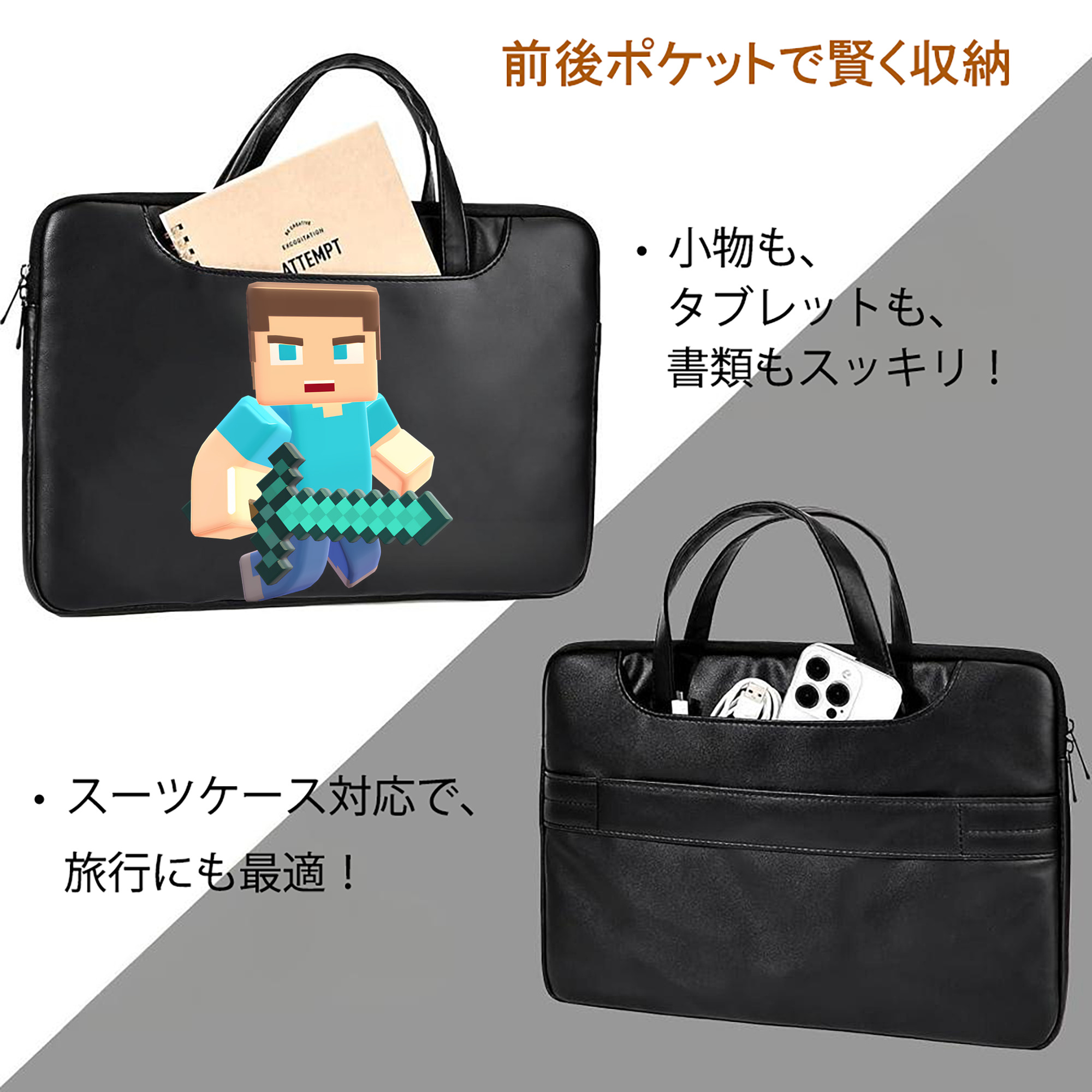 マインクラフト ブロックの世界 Minecraft MC Block world レザーラップトップバッグ　ノートパソコンケース