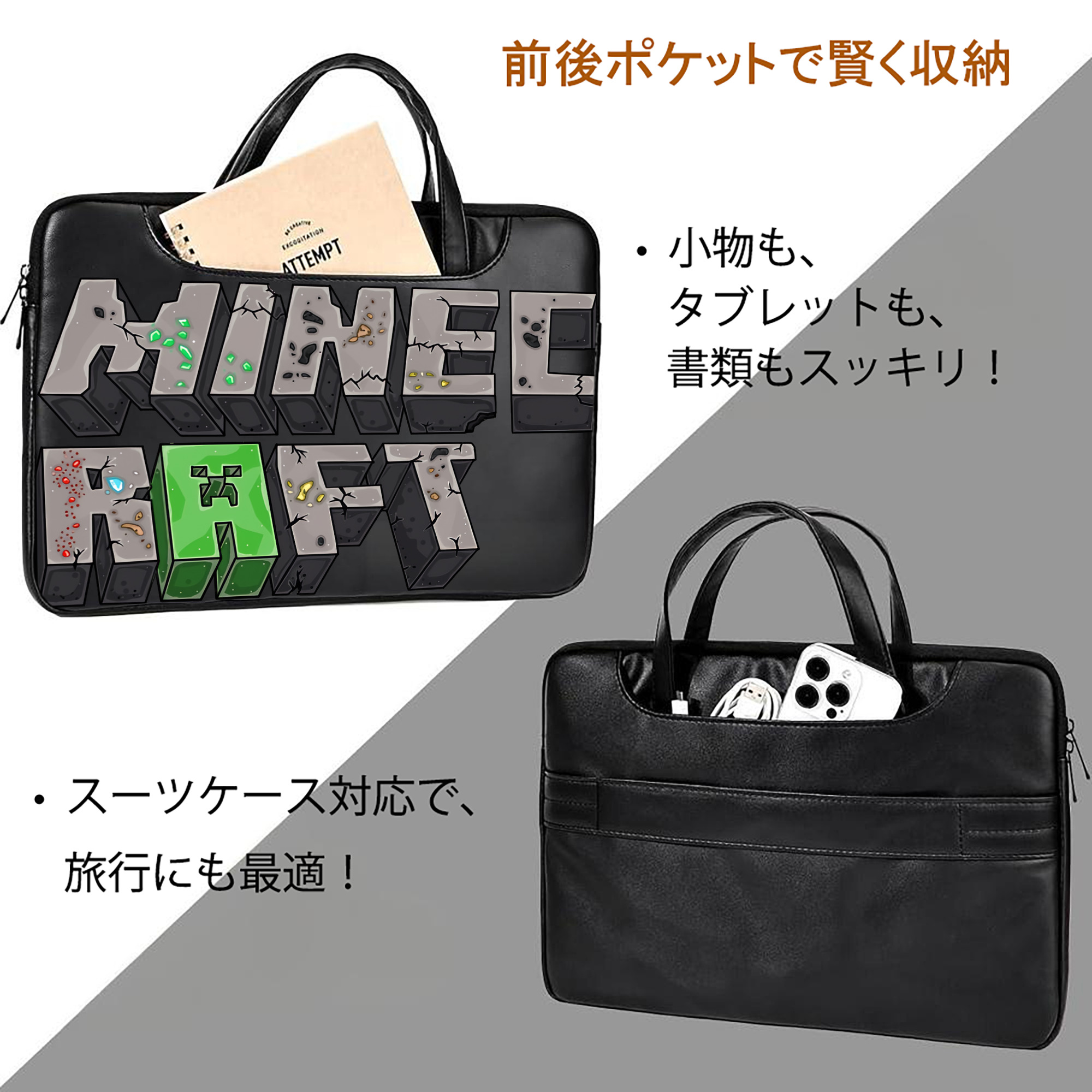マインクラフト ブロックの世界 Minecraft MC Block world レザーラップトップバッグ　ノートパソコンケース