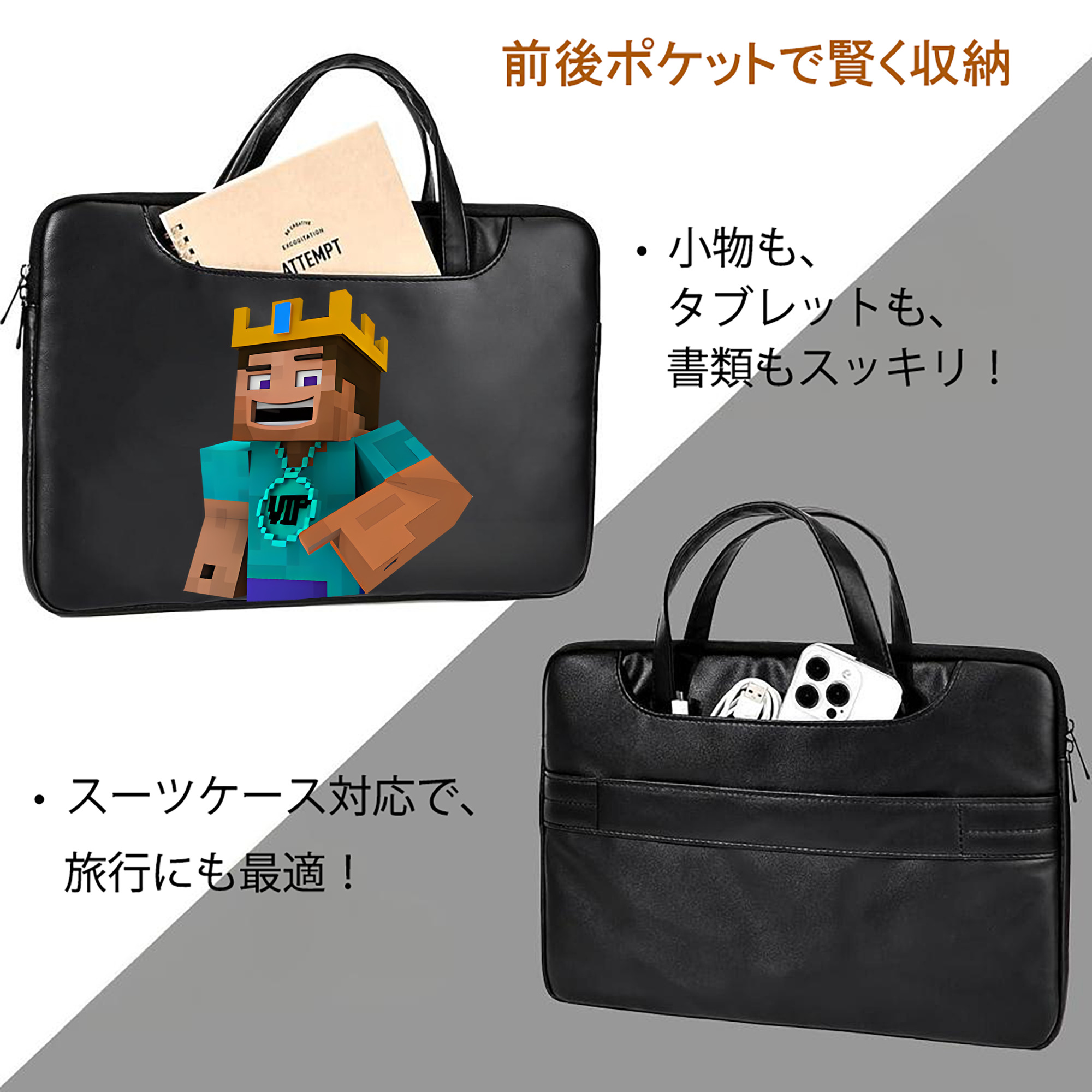 マインクラフト ブロックの世界 Minecraft MC Block world レザーラップトップバッグ　ノートパソコンケース