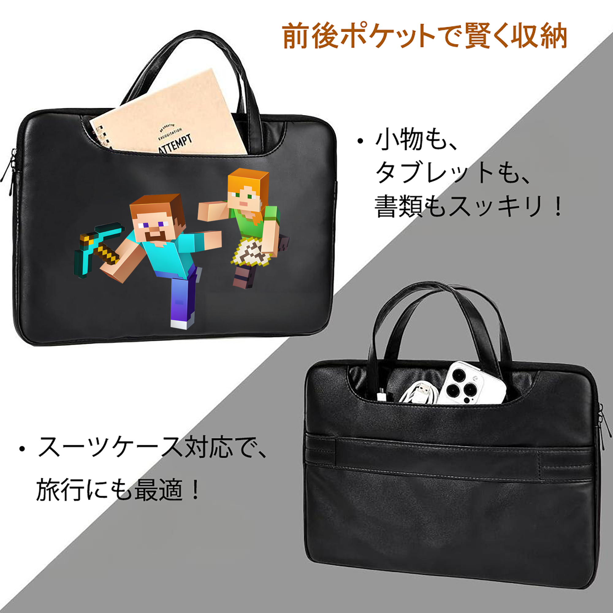 マインクラフト ブロックの世界 Minecraft MC Block world レザーラップトップバッグ　ノートパソコンケース