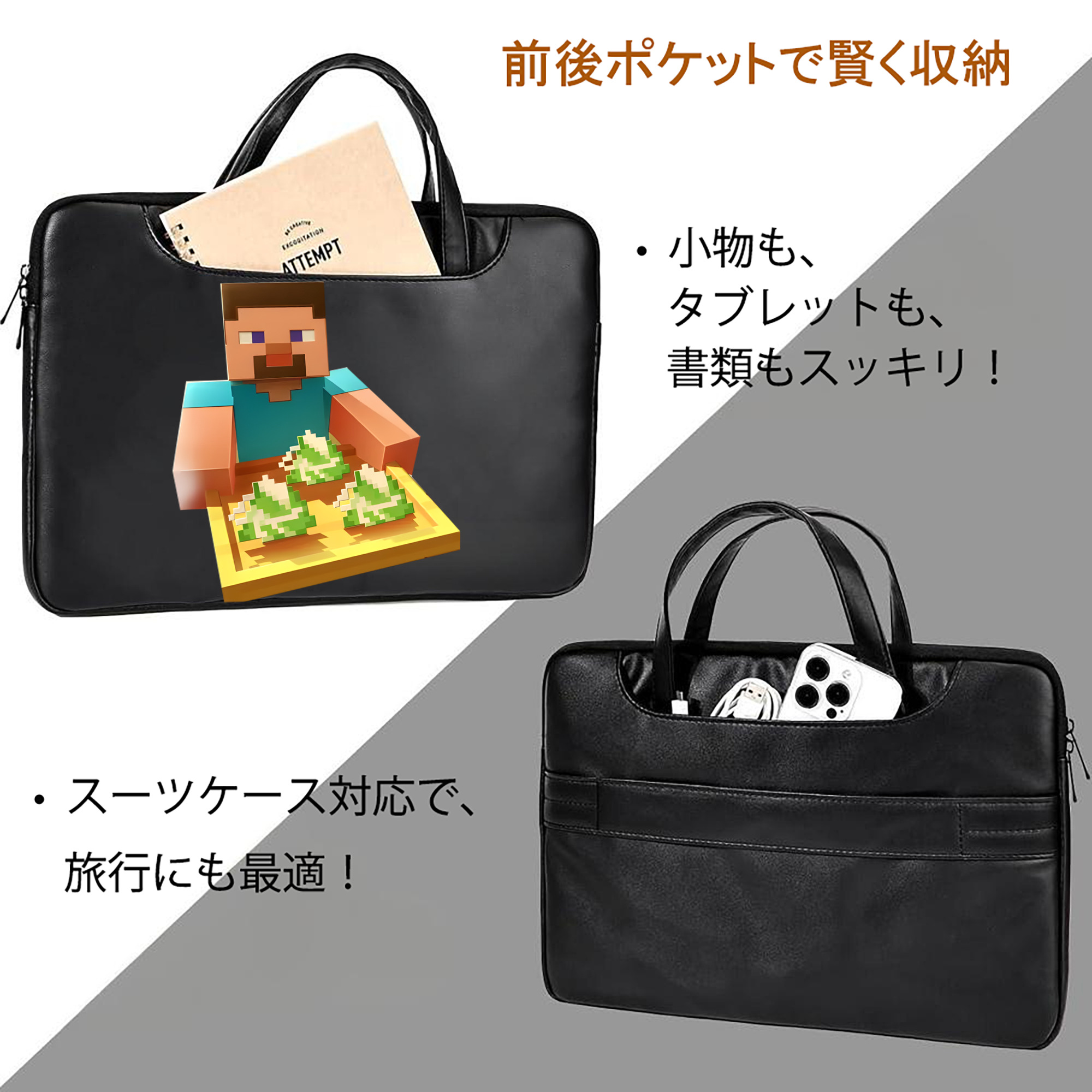 マインクラフト ブロックの世界 Minecraft MC Block world レザーラップトップバッグ　ノートパソコンケース