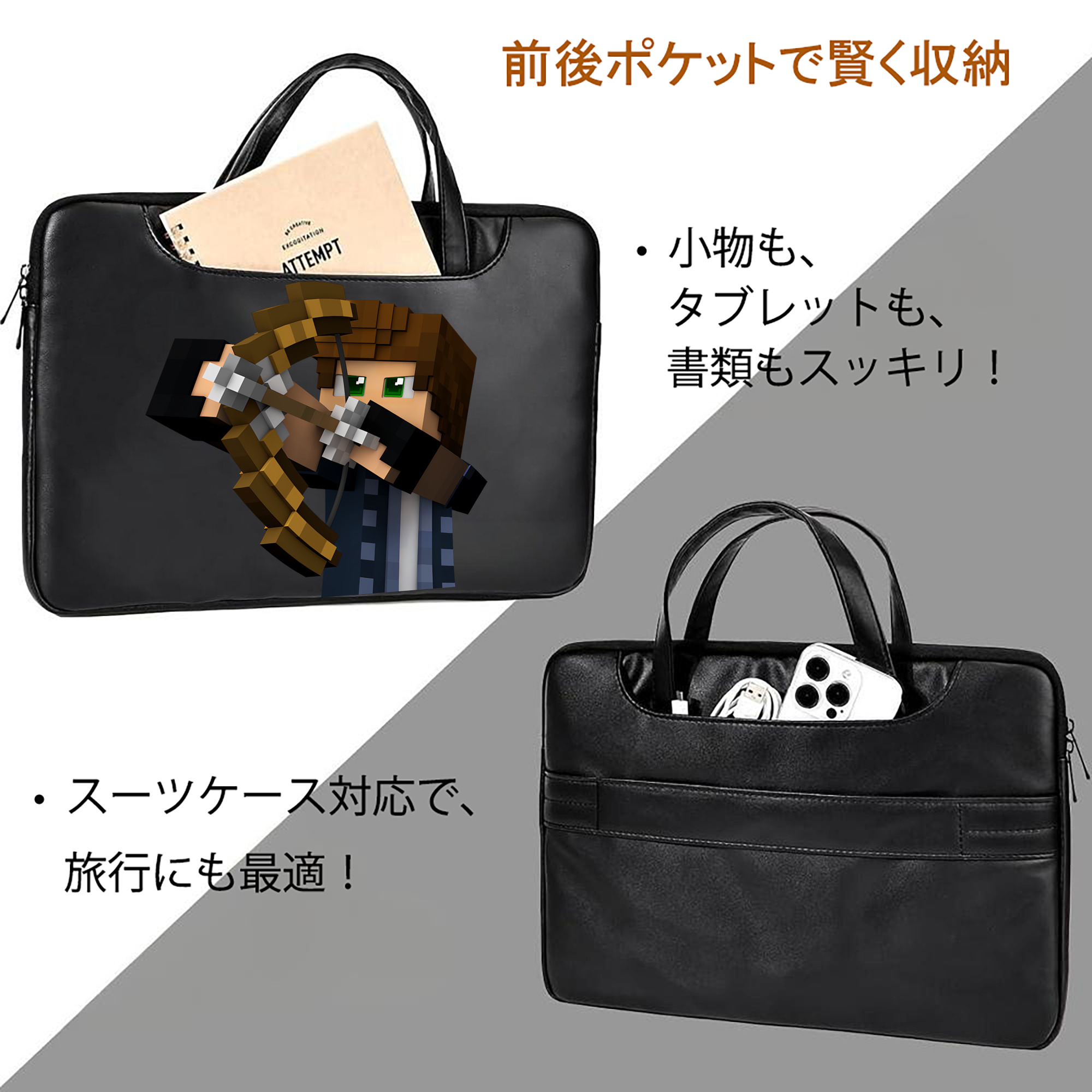 マインクラフト ブロックの世界 Minecraft MC Block world レザーラップトップバッグ　ノートパソコンケース