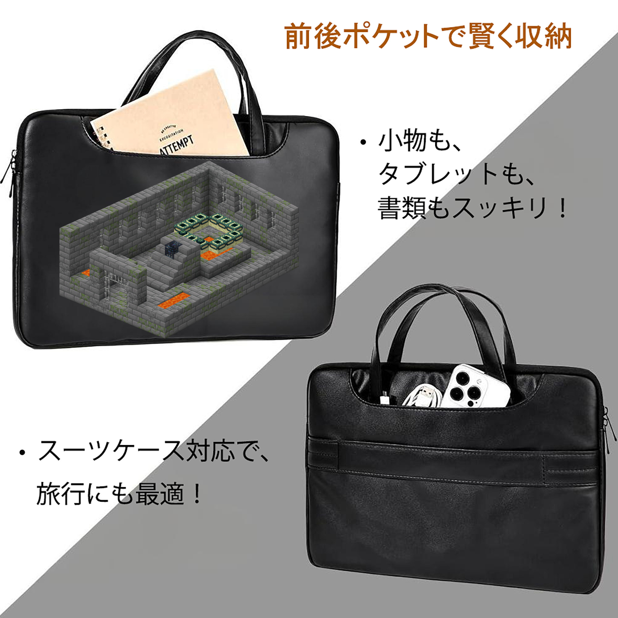 マインクラフト ブロックの世界 Minecraft MC Block world レザーラップトップバッグ　ノートパソコンケース