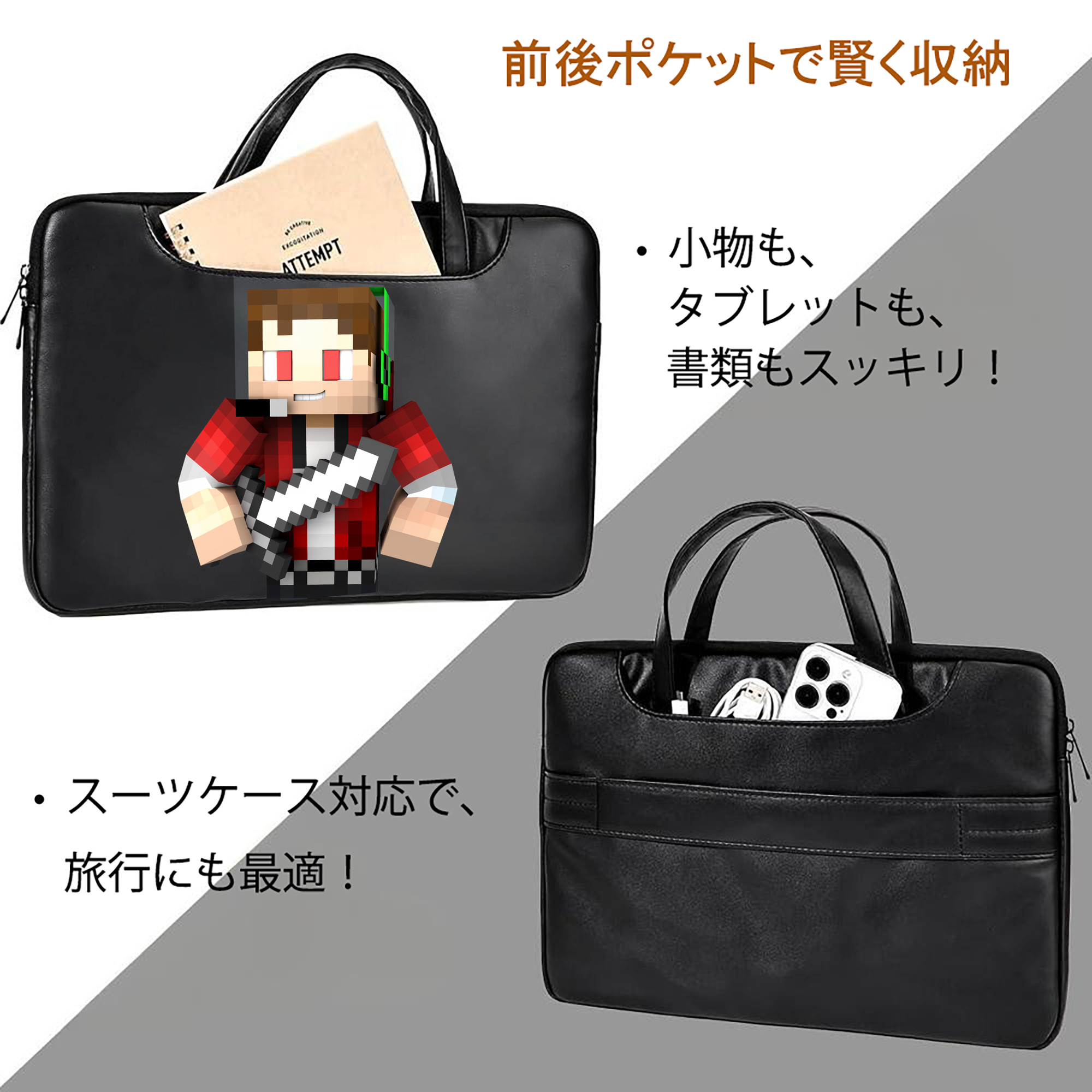 マインクラフト ブロックの世界 Minecraft MC Block world レザーラップトップバッグ　ノートパソコンケース