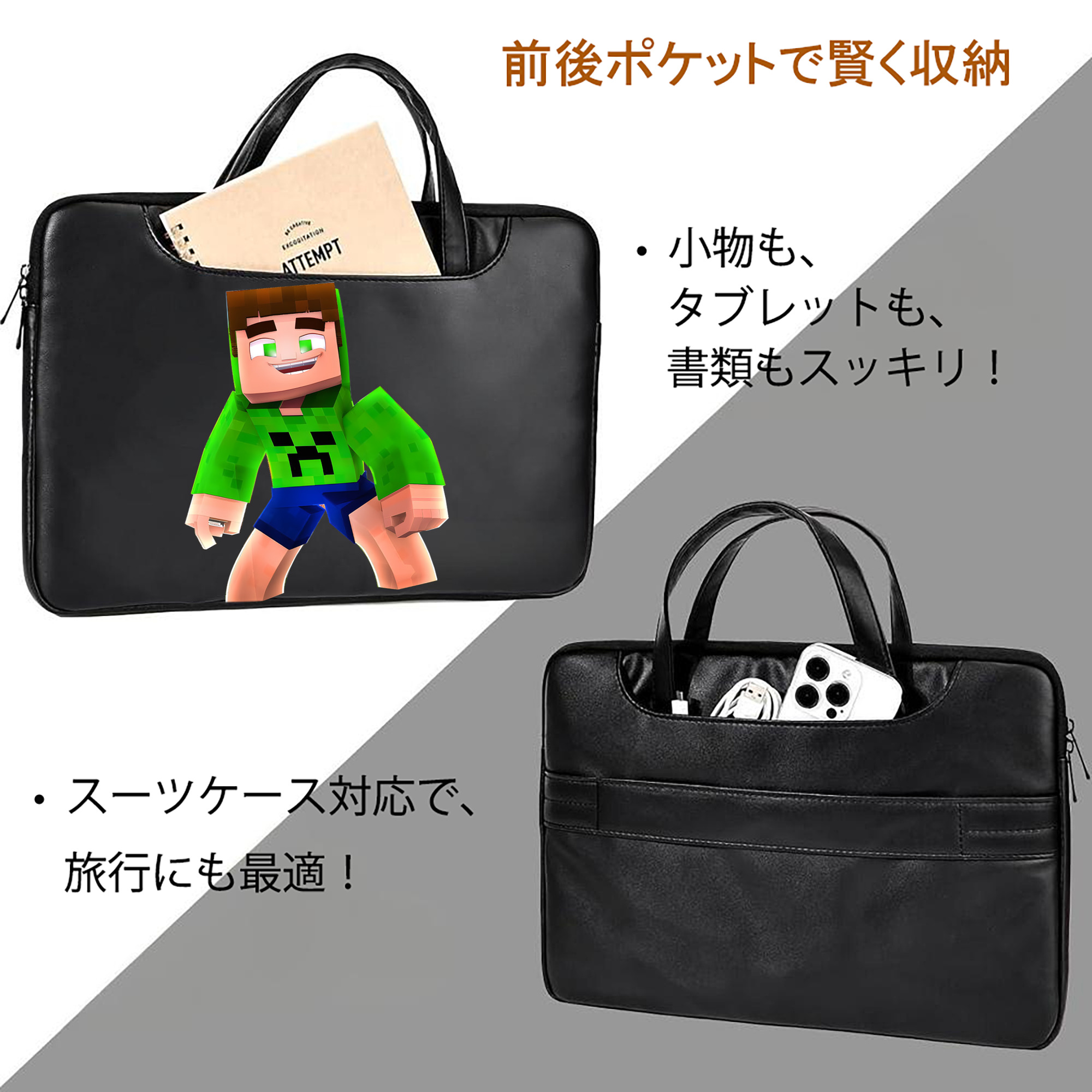 マインクラフト ブロックの世界 Minecraft MC Block world レザーラップトップバッグ　ノートパソコンケース