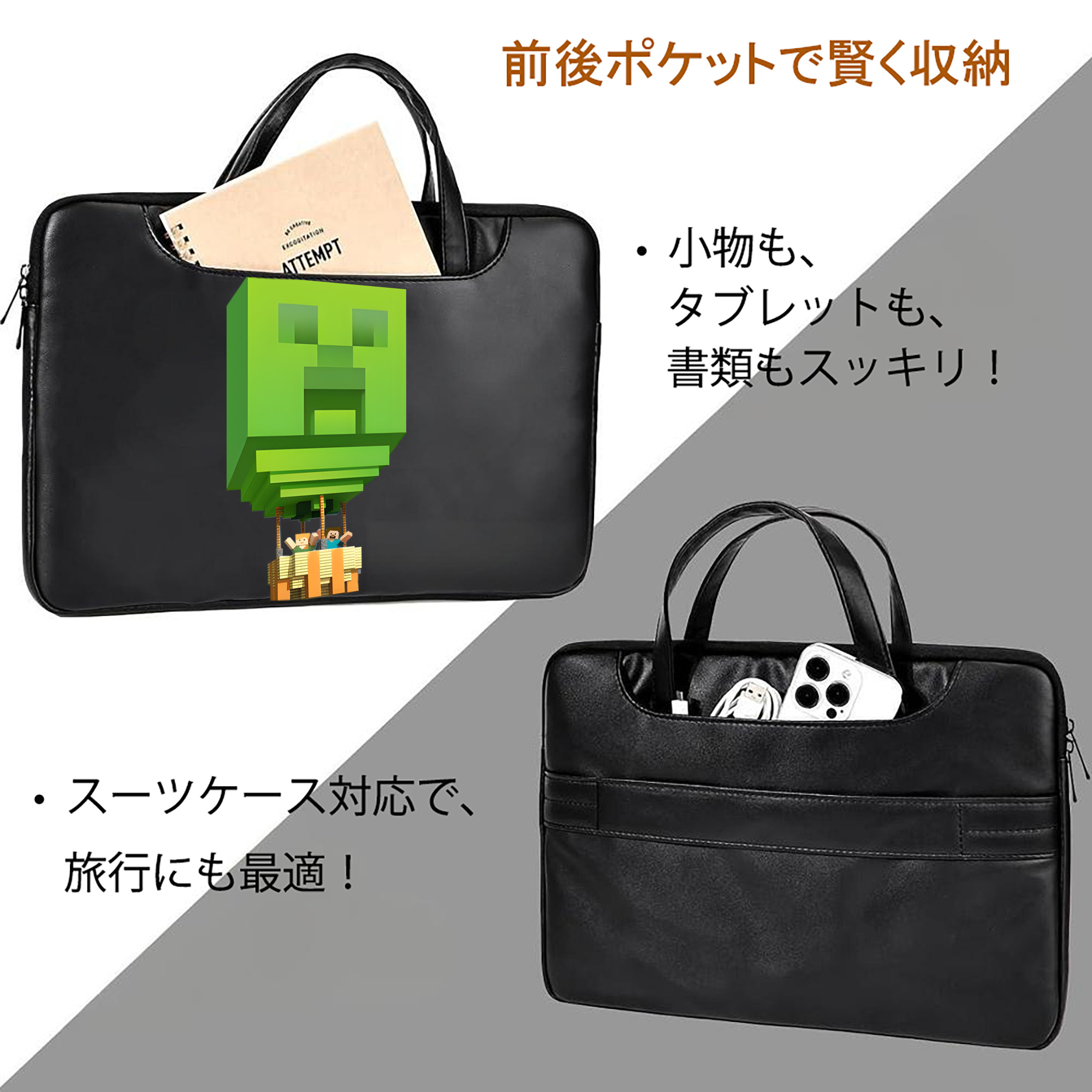 マインクラフト ブロックの世界 Minecraft MC Block world レザーラップトップバッグ　ノートパソコンケース
