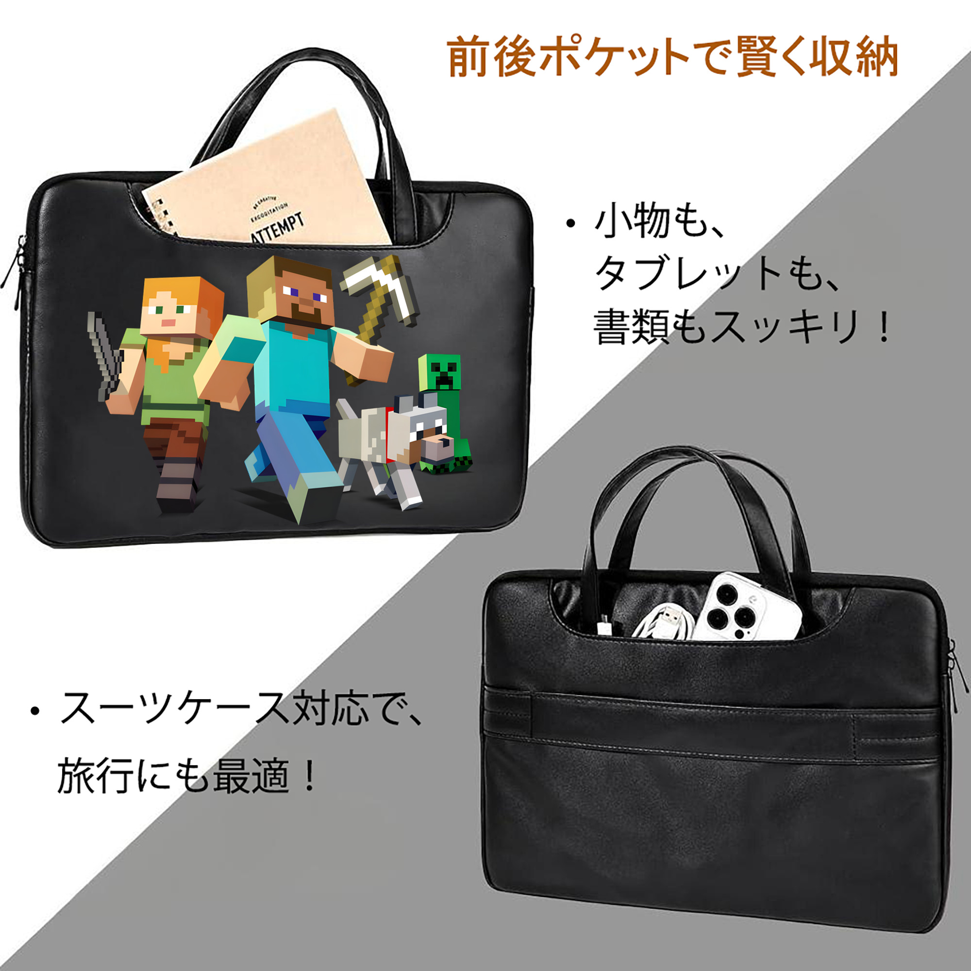 マインクラフト ブロックの世界 Minecraft MC Block world レザーラップトップバッグ　ノートパソコンケース