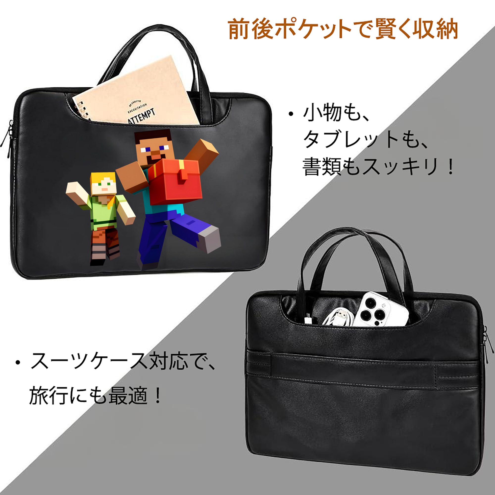 マインクラフト ブロックの世界 Minecraft MC Block world レザーラップトップバッグ　ノートパソコンケース