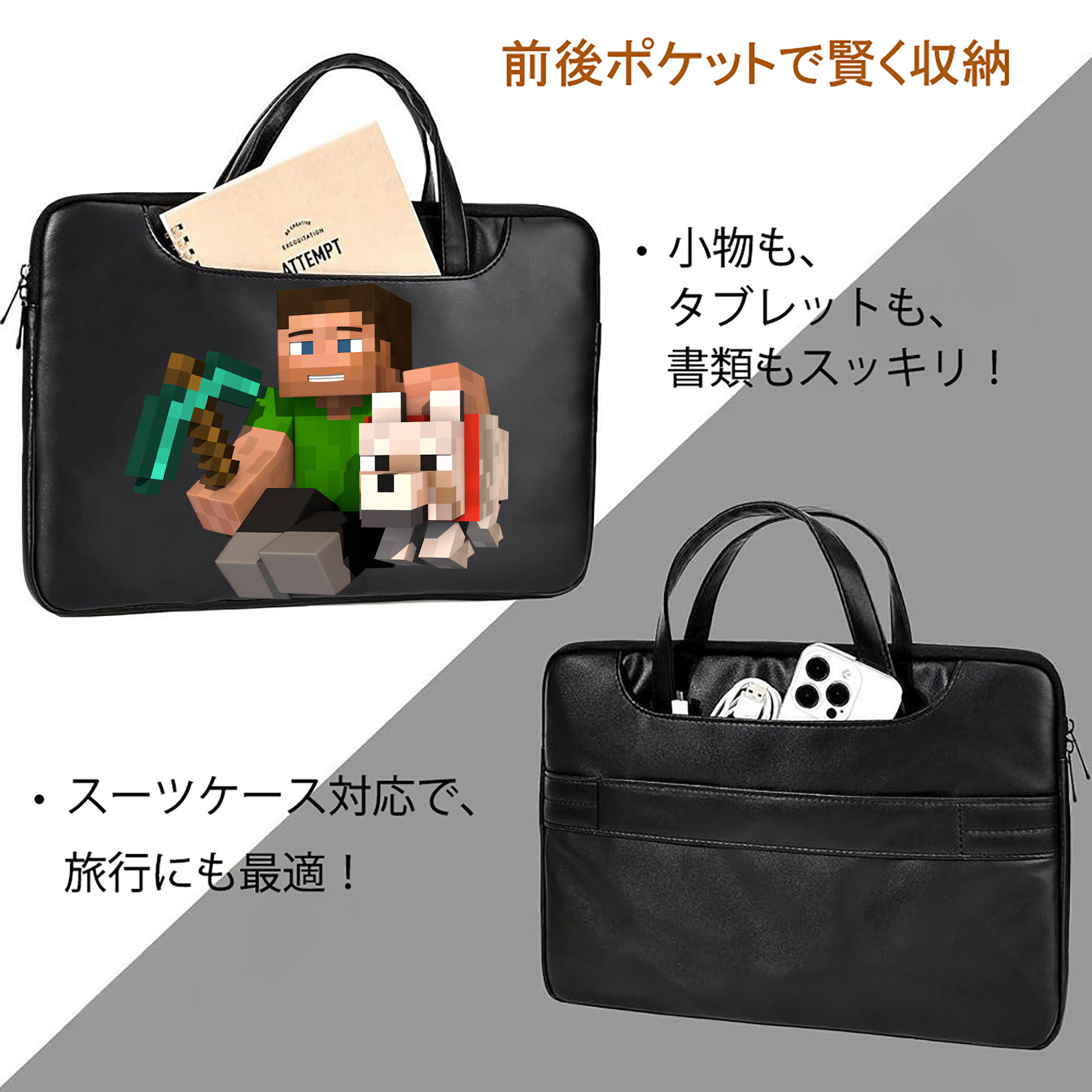 マインクラフト ブロックの世界 Minecraft MC Block world レザーラップトップバッグ　ノートパソコンケース