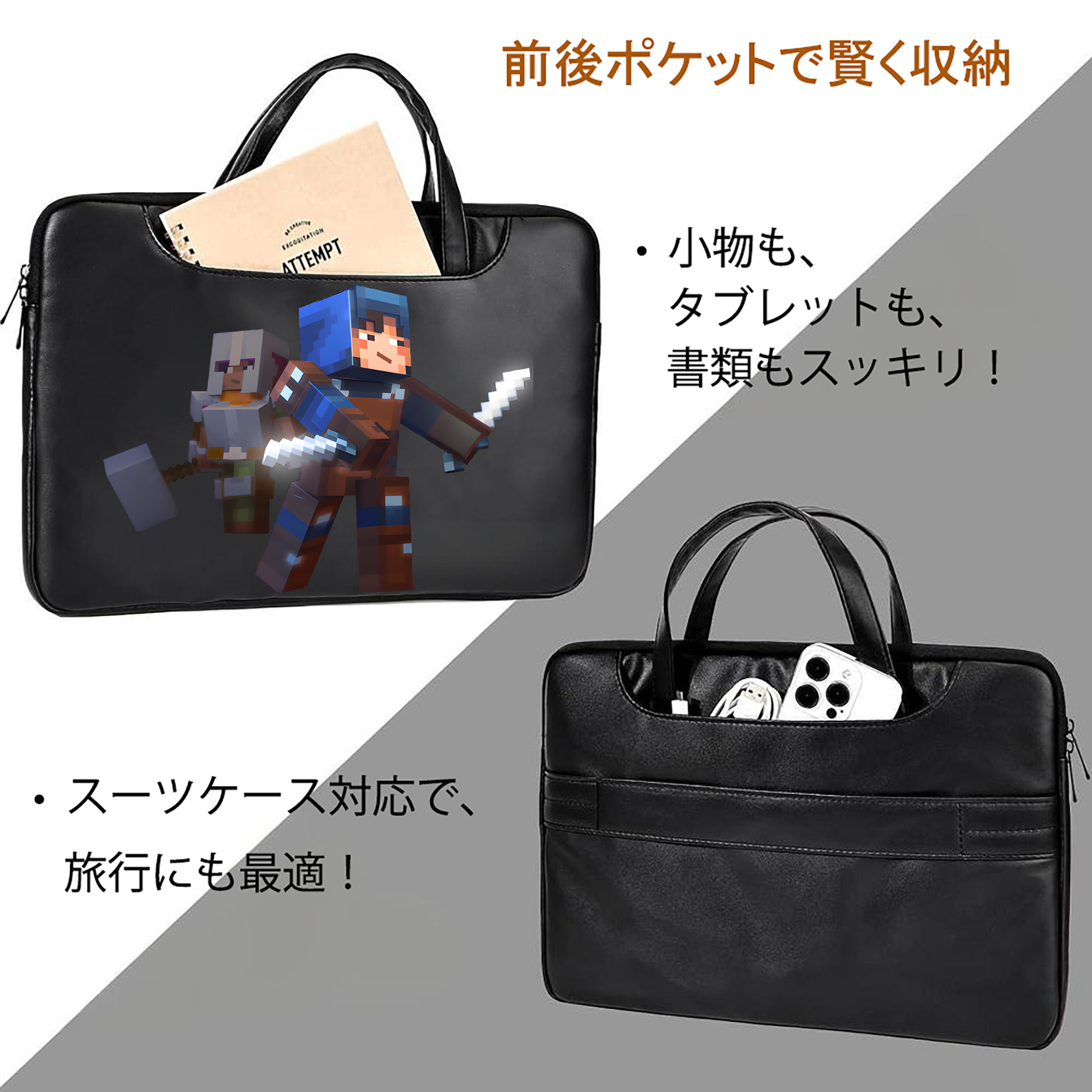 マインクラフト ブロックの世界 Minecraft MC Block world レザーラップトップバッグ　ノートパソコンケース