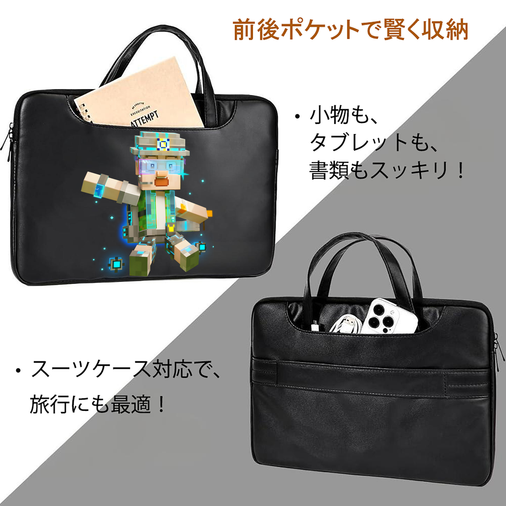 マインクラフト ブロックの世界 Minecraft MC Block world レザーラップトップバッグ　ノートパソコンケース