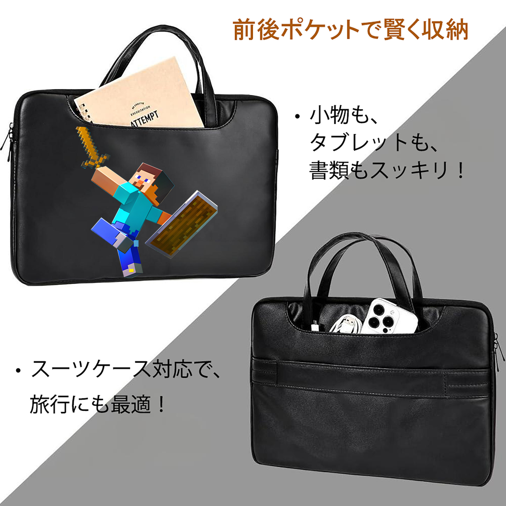 マインクラフト ブロックの世界 Minecraft MC Block world レザーラップトップバッグ　ノートパソコンケース