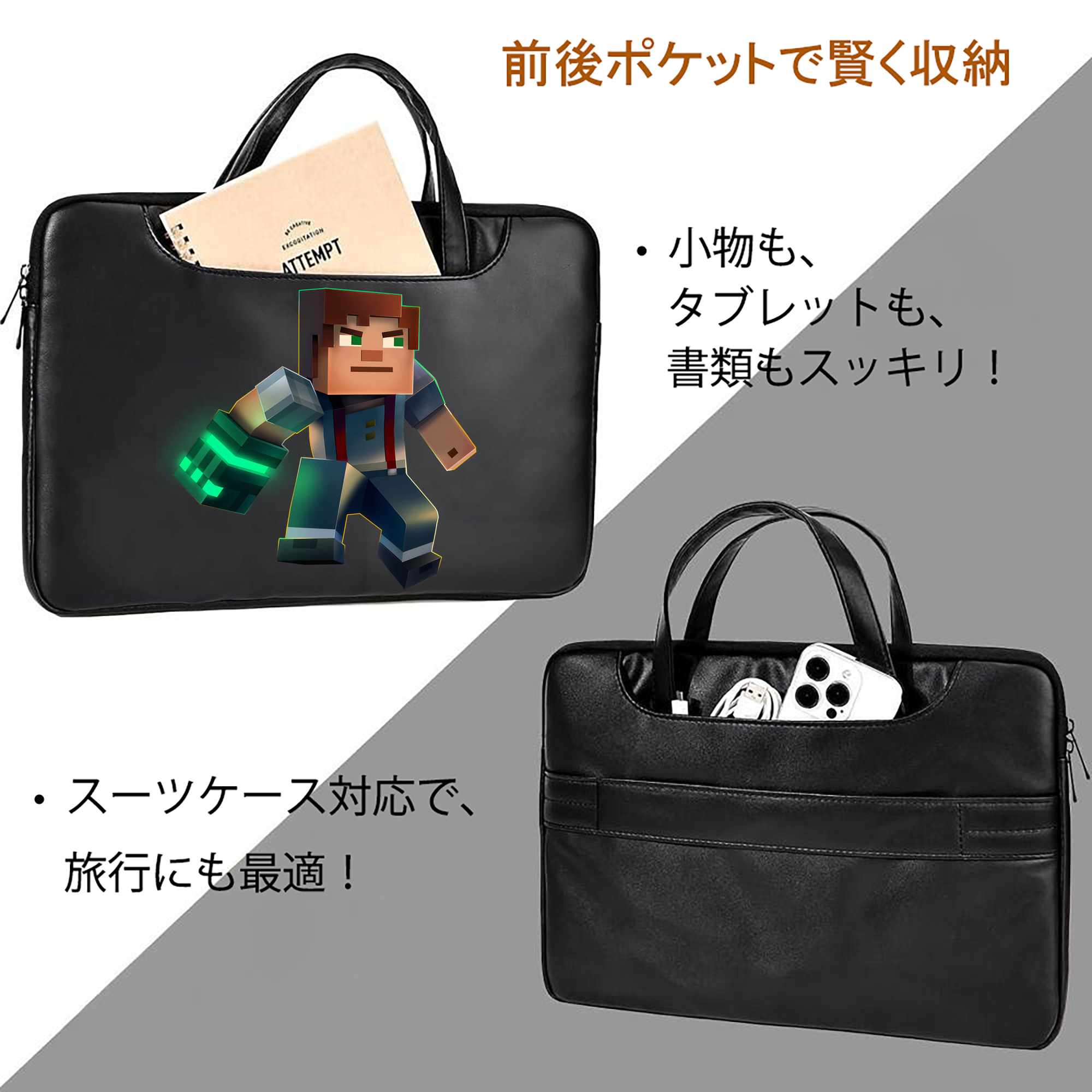 マインクラフト ブロックの世界 Minecraft MC Block world レザーラップトップバッグ　ノートパソコンケース