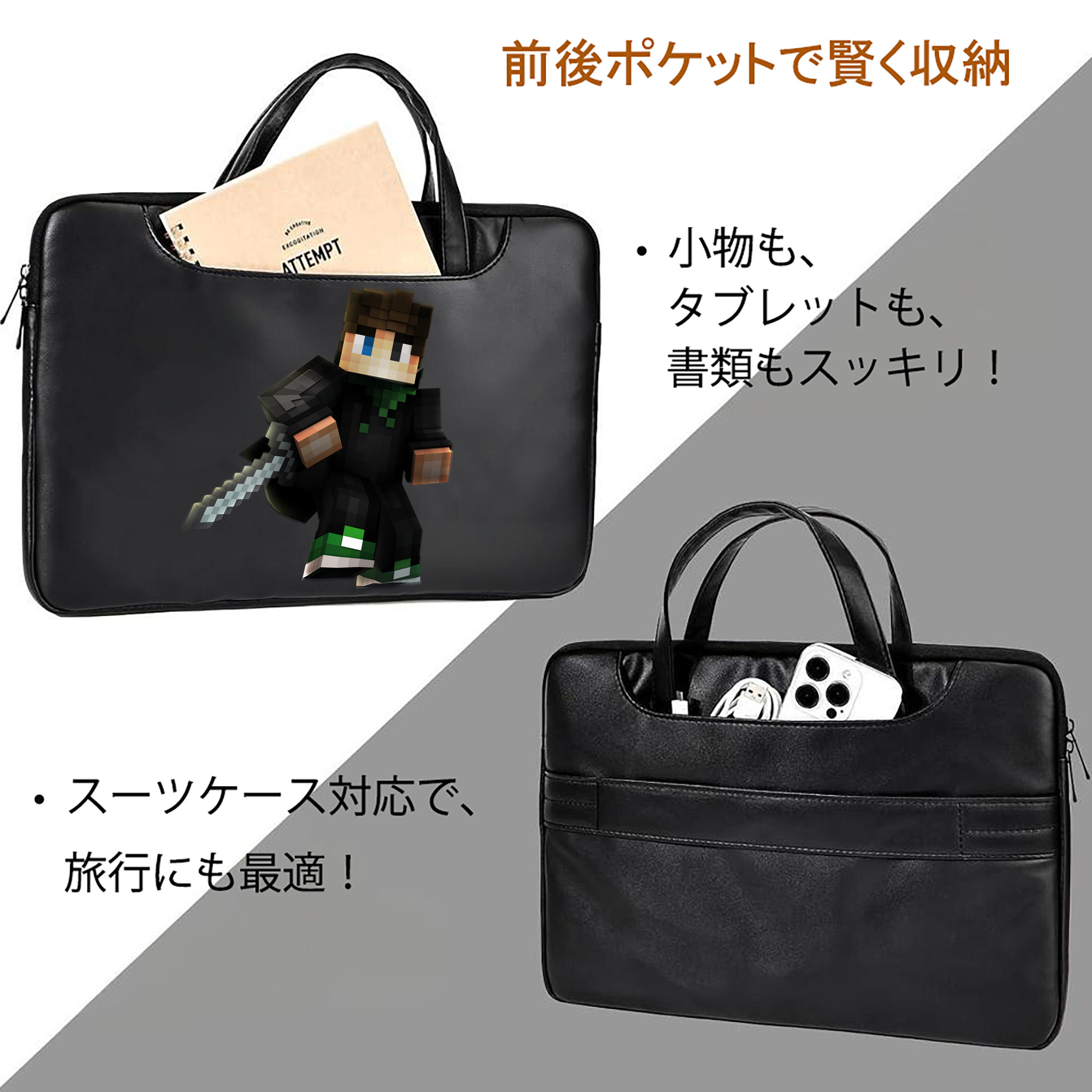 マインクラフト ブロックの世界 Minecraft MC Block world レザーラップトップバッグ　ノートパソコンケース