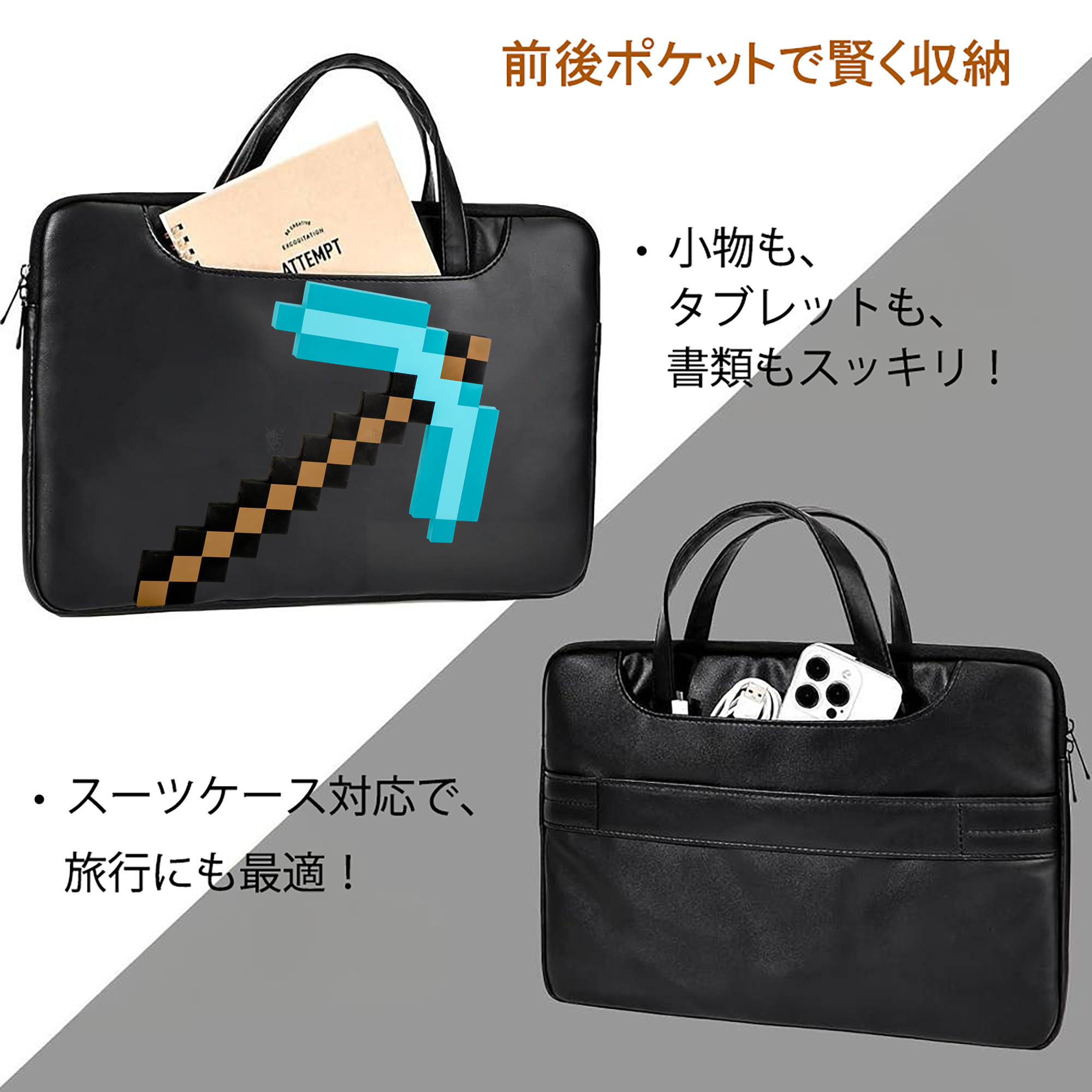 マインクラフト ブロックの世界 Minecraft MC Block world レザーラップトップバッグ　ノートパソコンケース