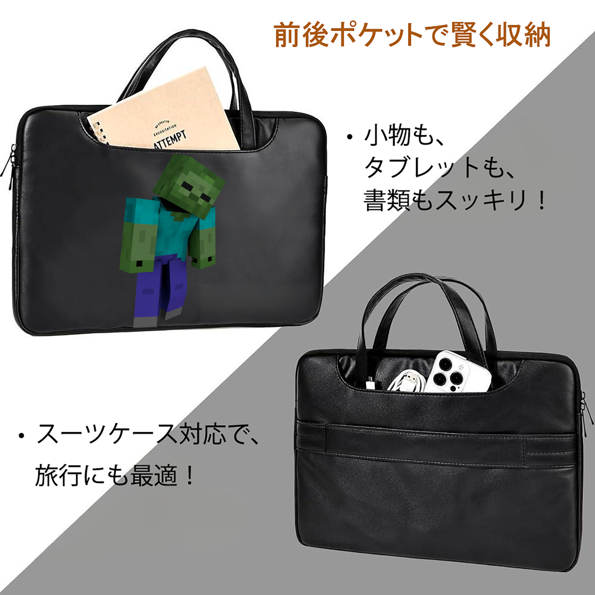 マインクラフト ブロックの世界 Minecraft MC Block world レザーラップトップバッグ　ノートパソコンケース