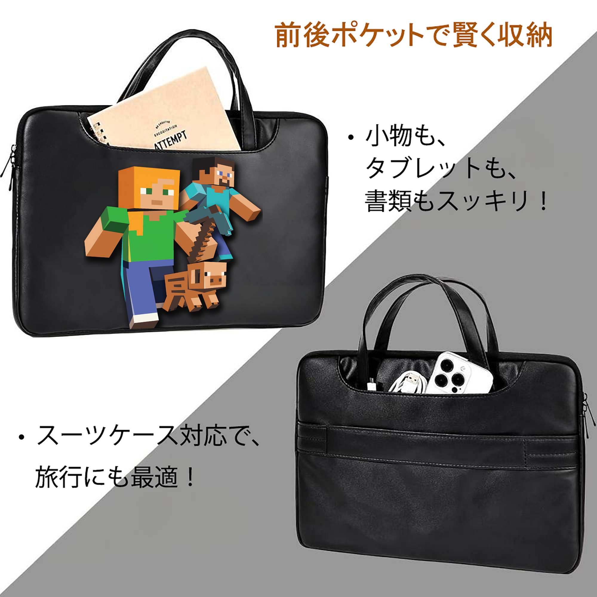 マインクラフト ブロックの世界 Minecraft MC Block world レザーラップトップバッグ　ノートパソコンケース