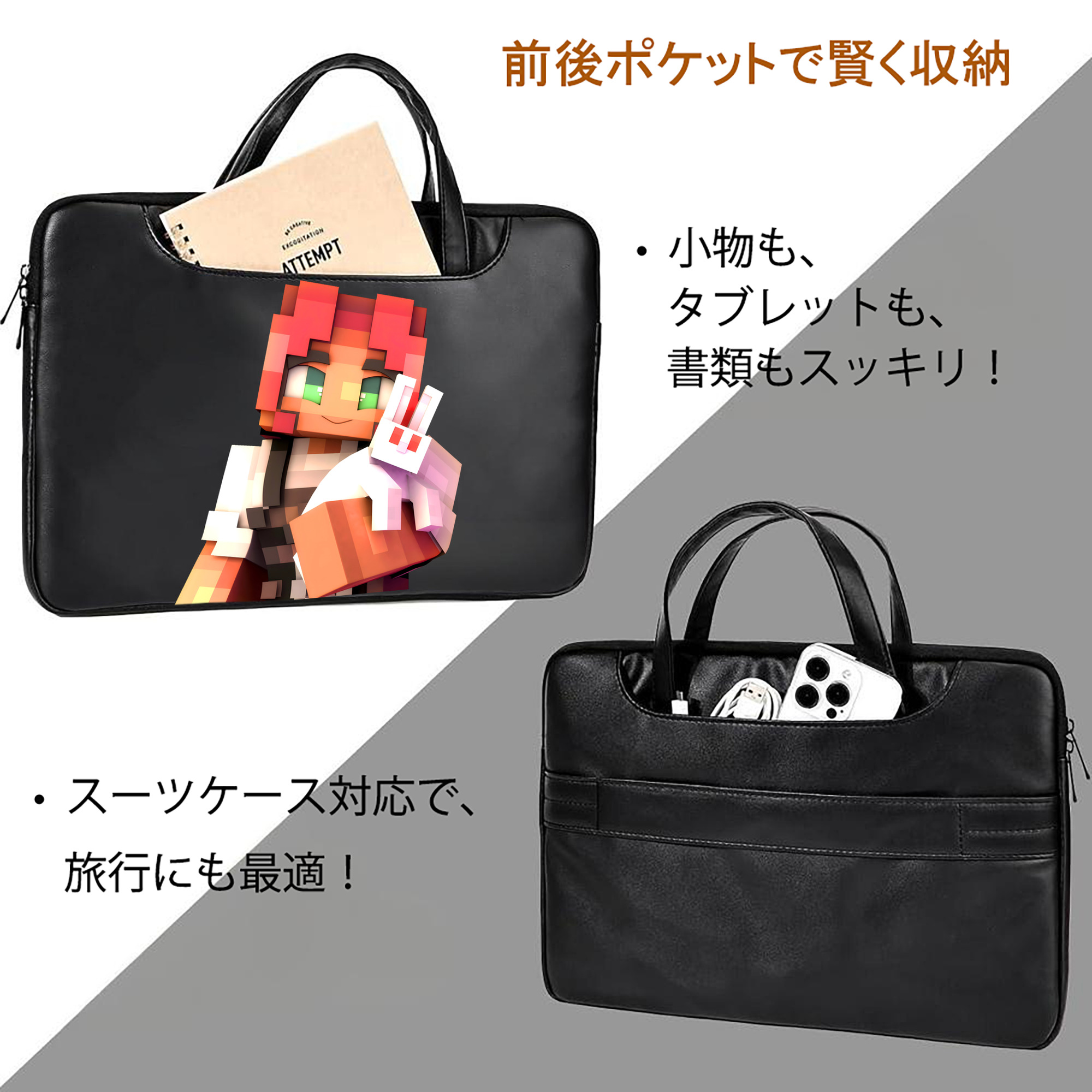 マインクラフト ブロックの世界 Minecraft MC Block world レザーラップトップバッグ　ノートパソコンケース