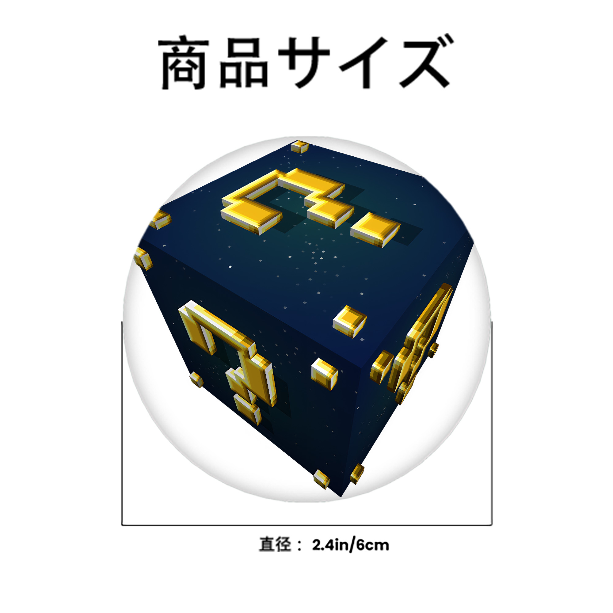マインクラフト ブロックの世界 Minecraft MC Block world 6cm 缶バッジ 複数セット
